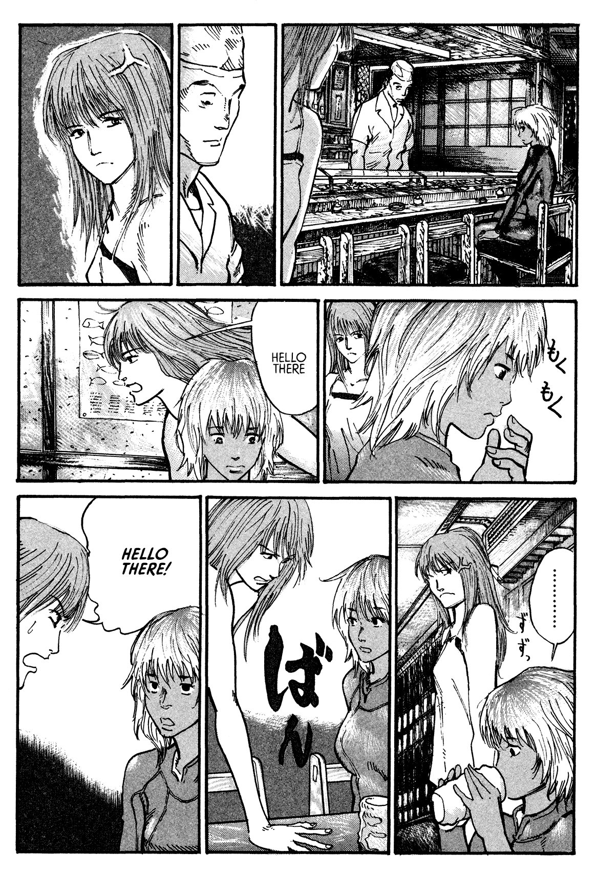 nacuN Chapter 4 - Page 5