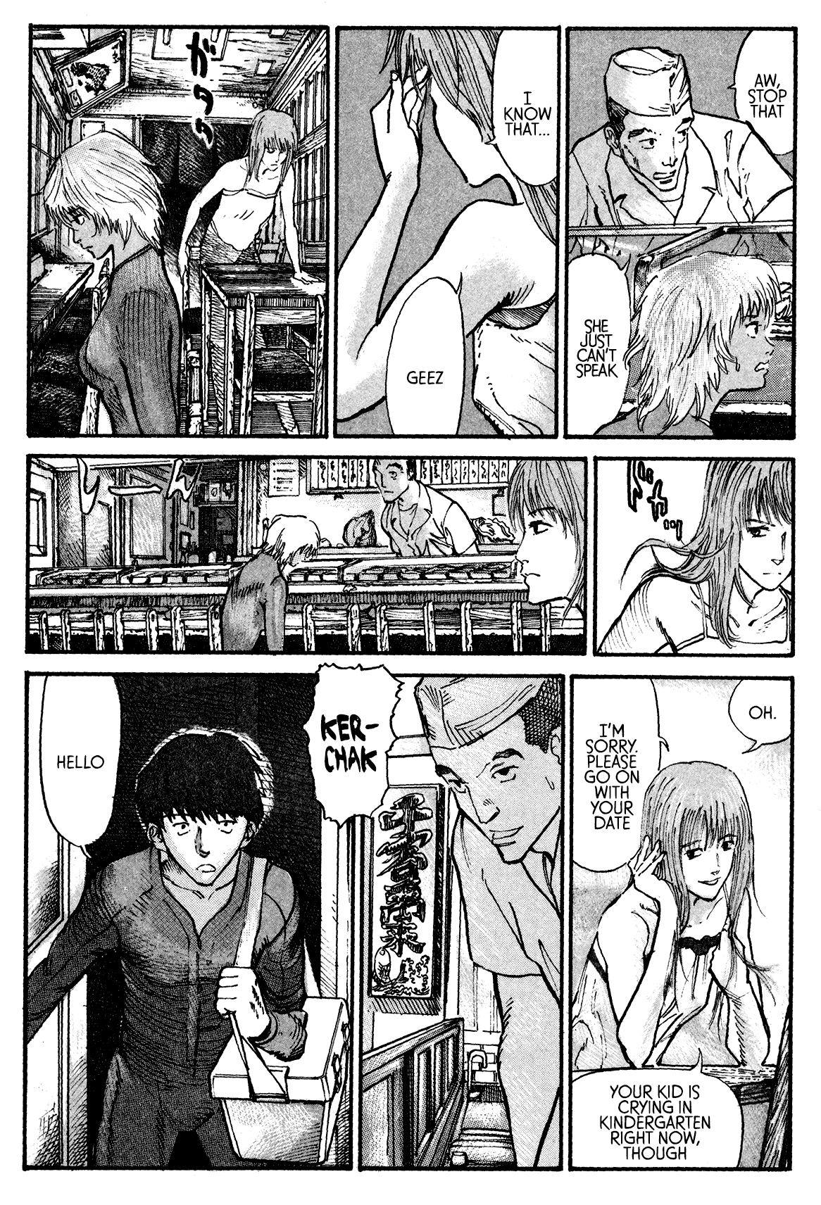 nacuN Chapter 4 - Page 6