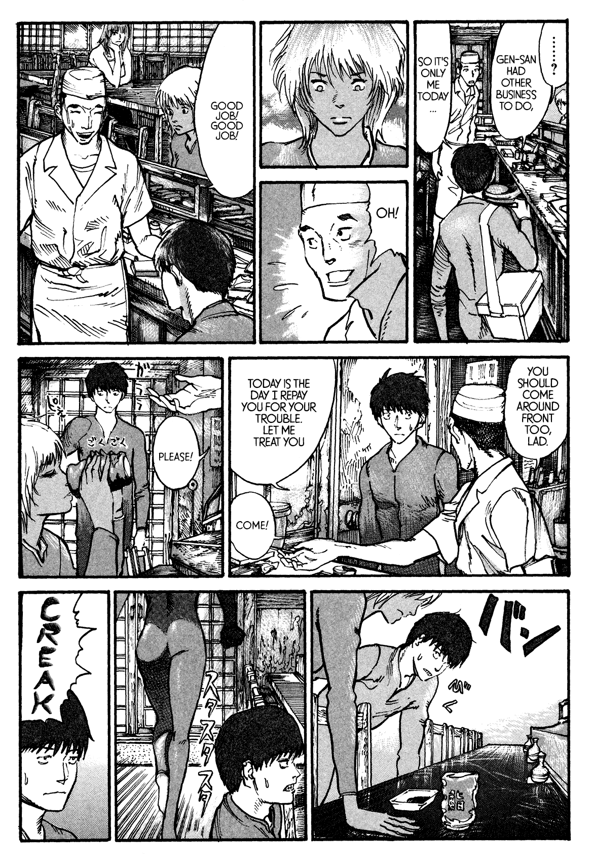 nacuN Chapter 4 - Page 7