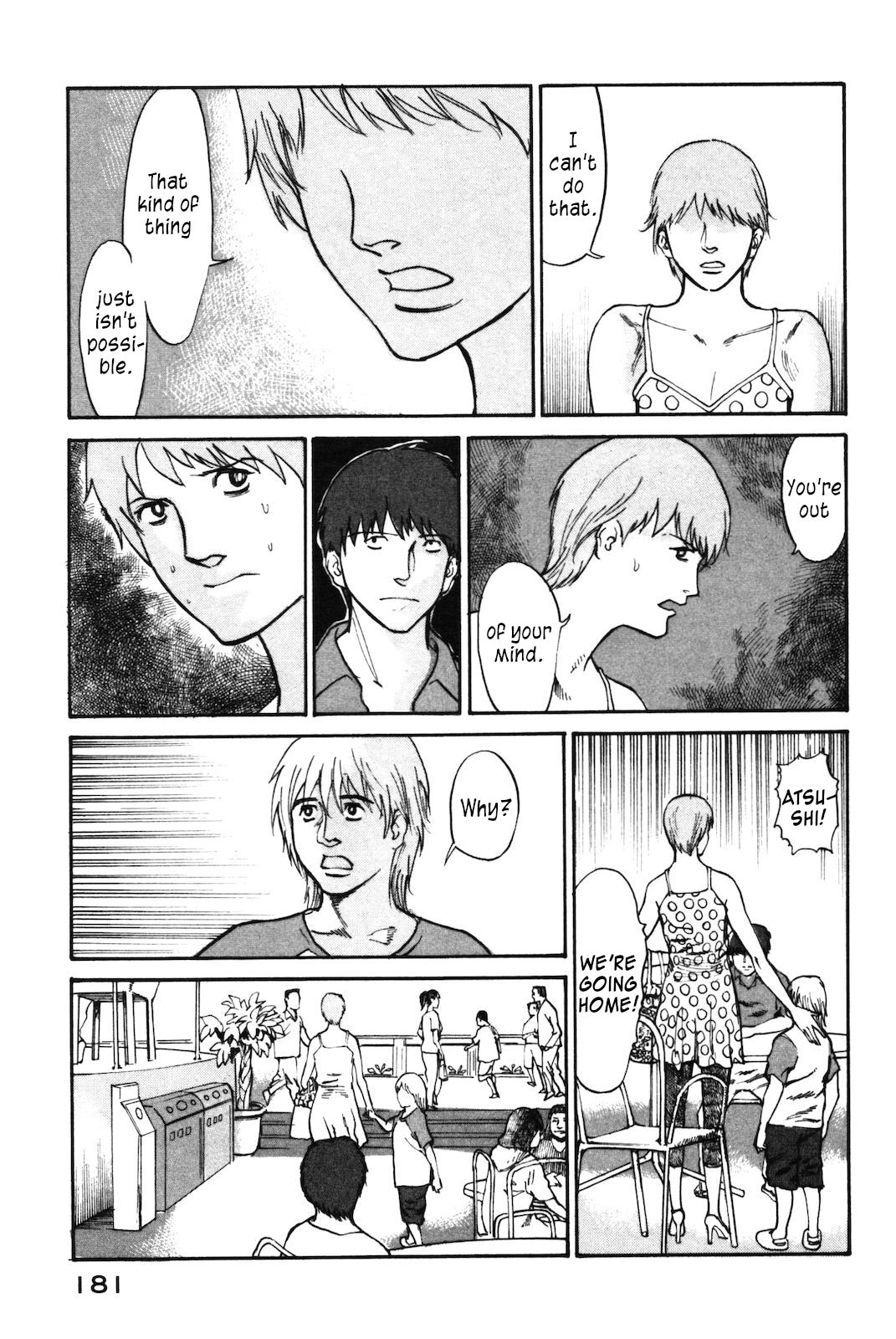 nacuN Chapter 40 - Page 19