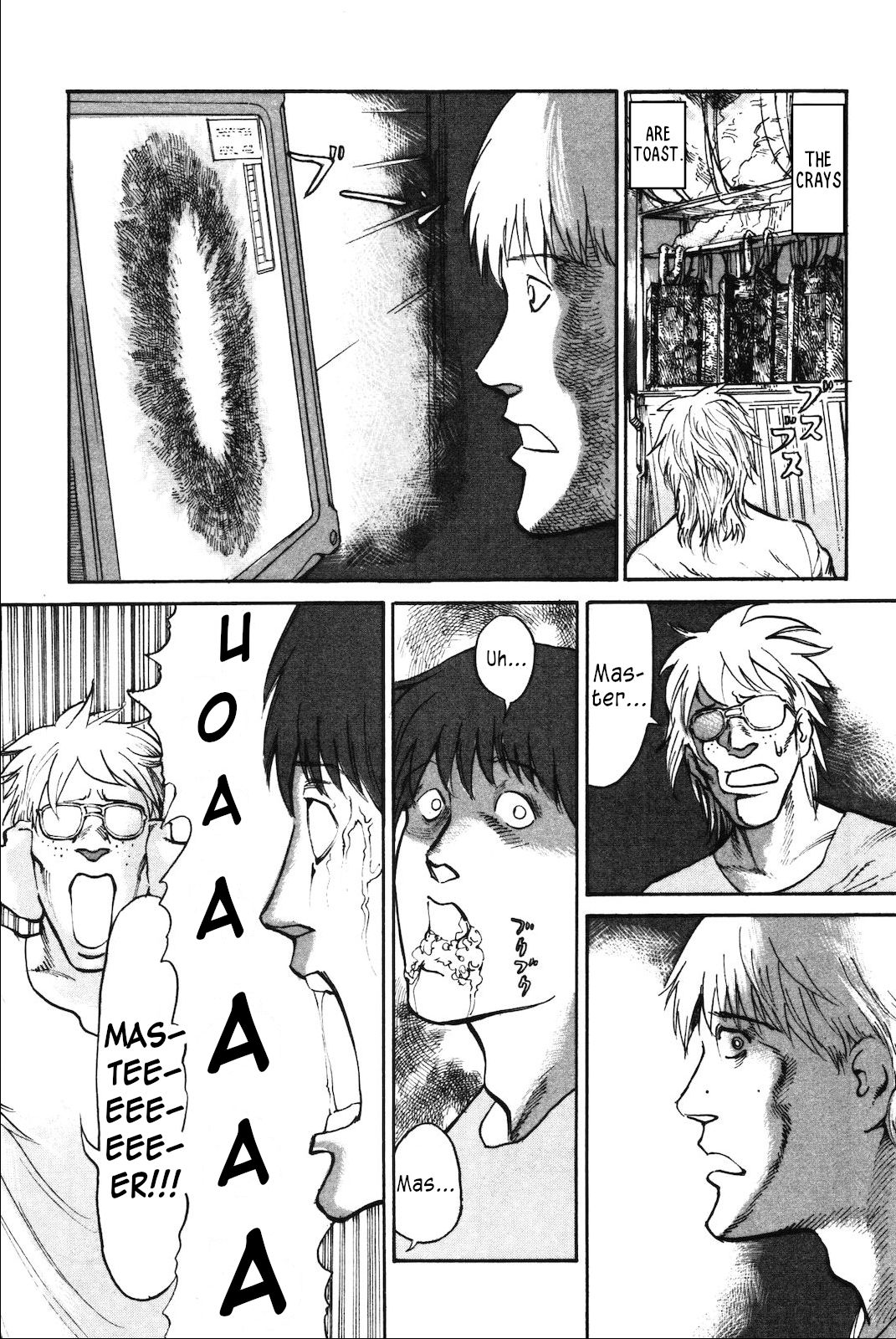 nacuN Chapter 40 - Page 5