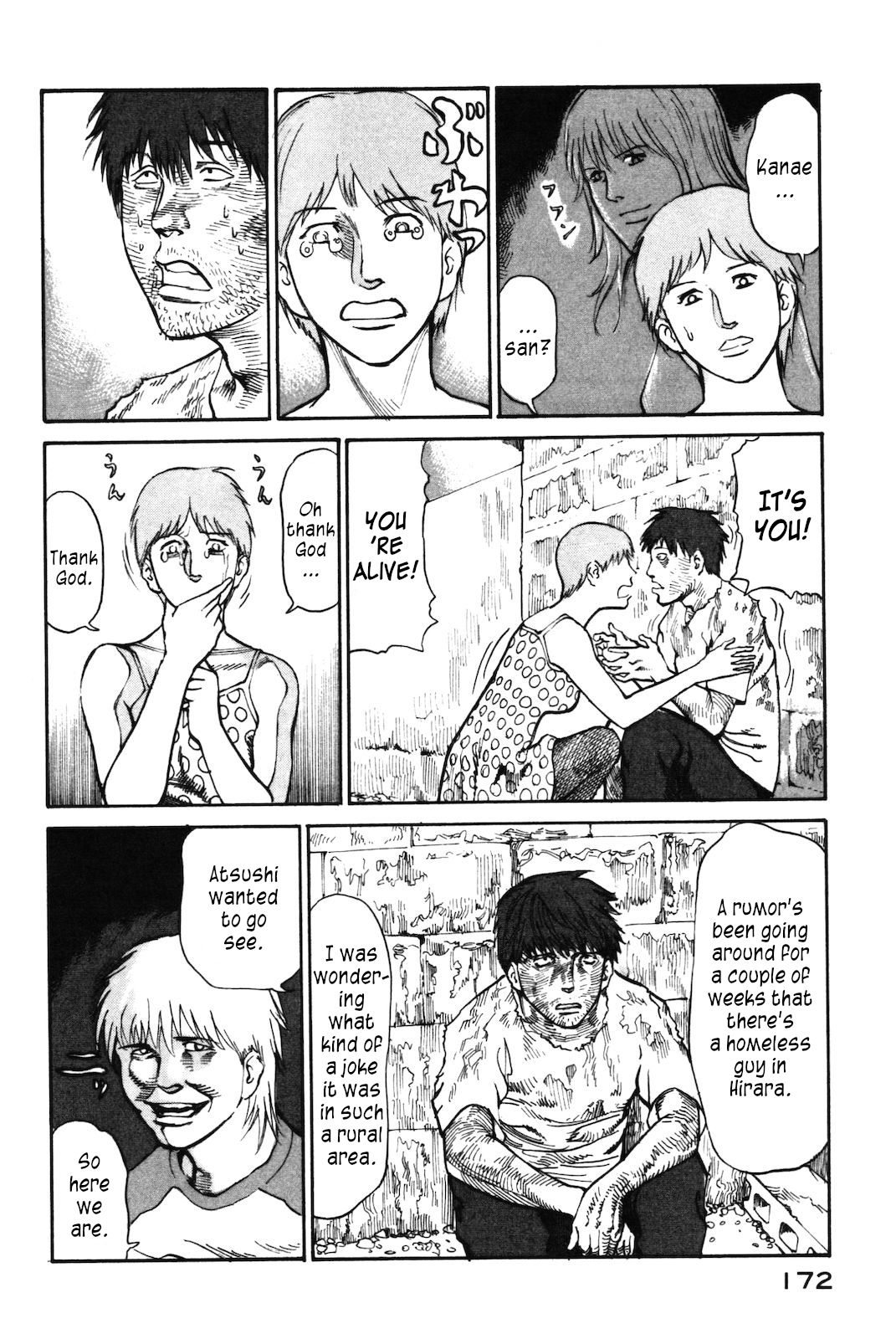 nacuN Chapter 40 - Page 10