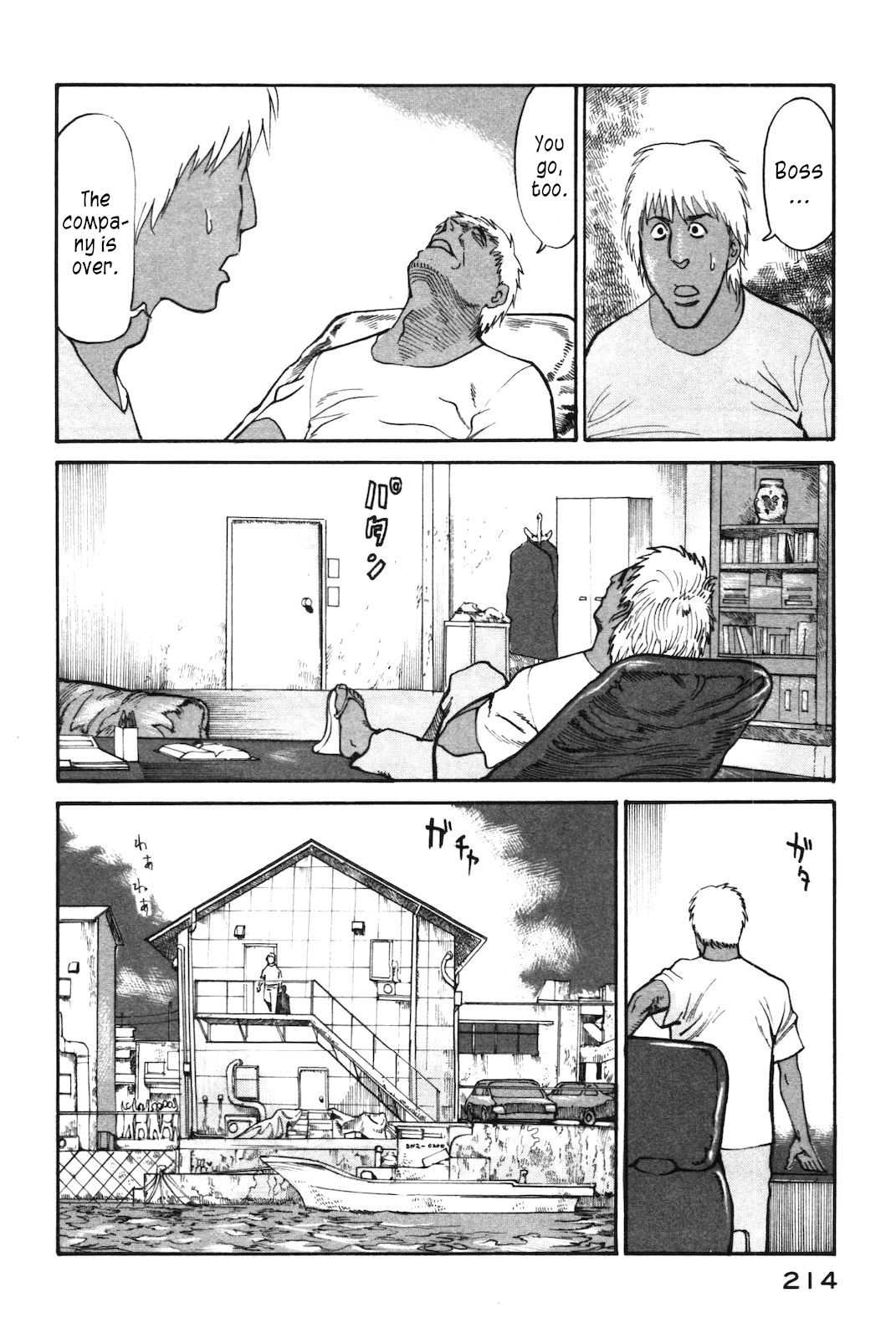 nacuN Chapter 41 - Page 14