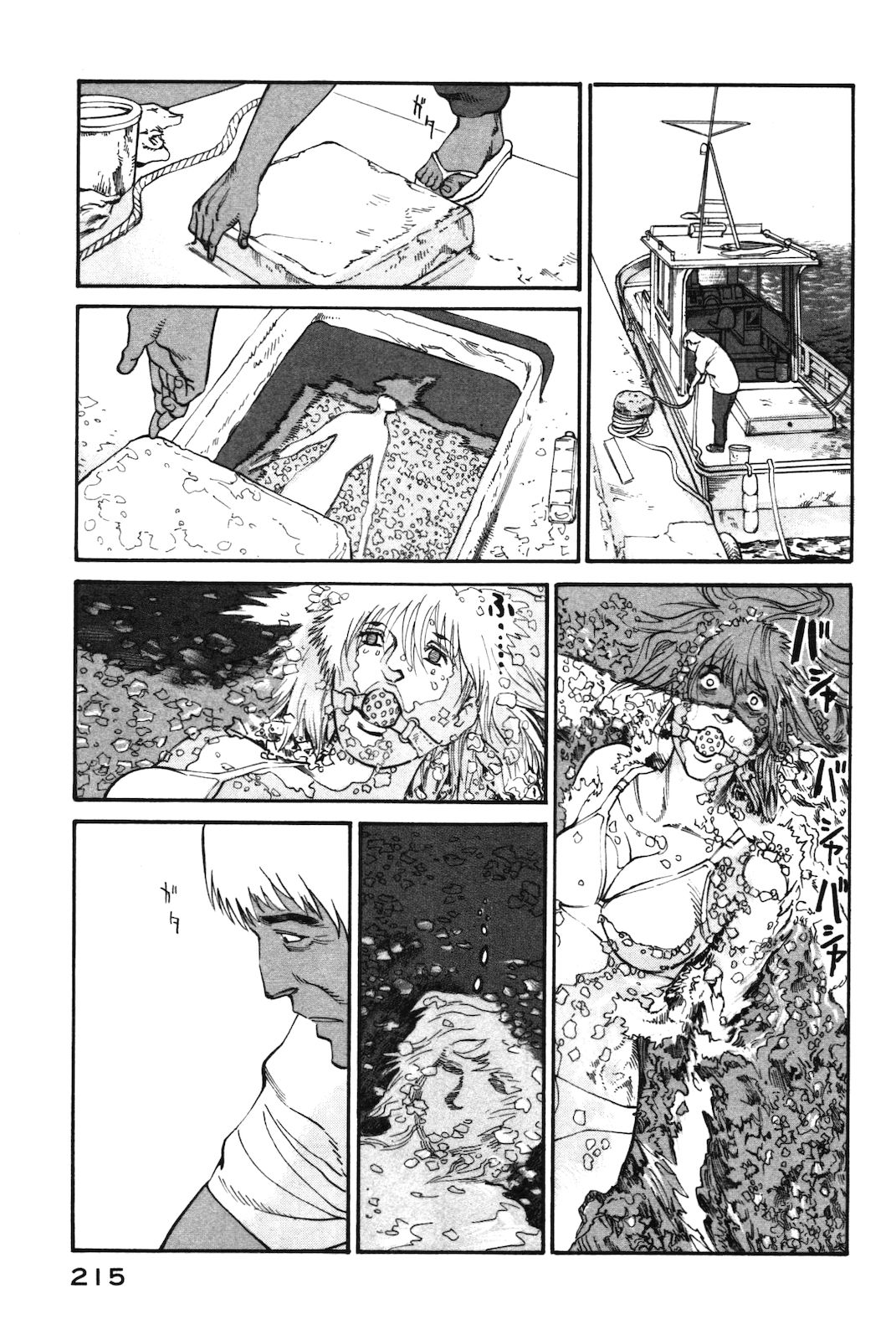 nacuN Chapter 41 - Page 15