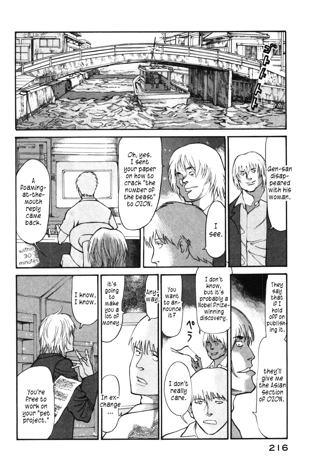 nacuN Chapter 41 - Page 16