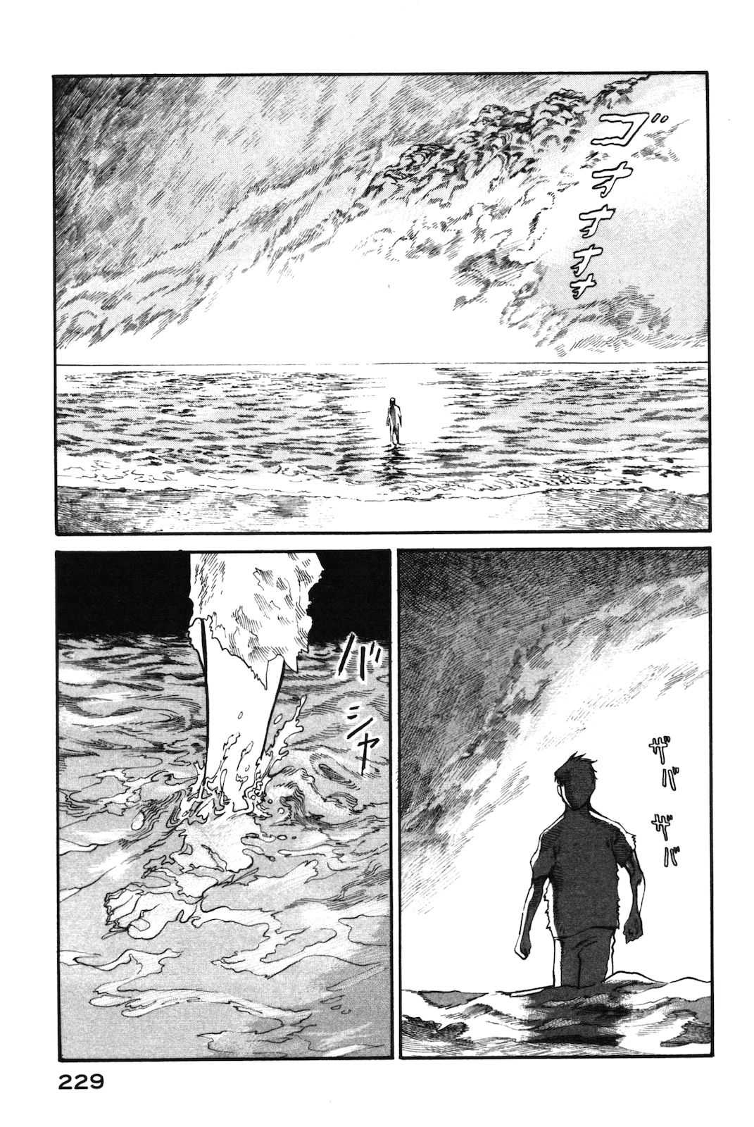 nacuN Chapter 41 - Page 29