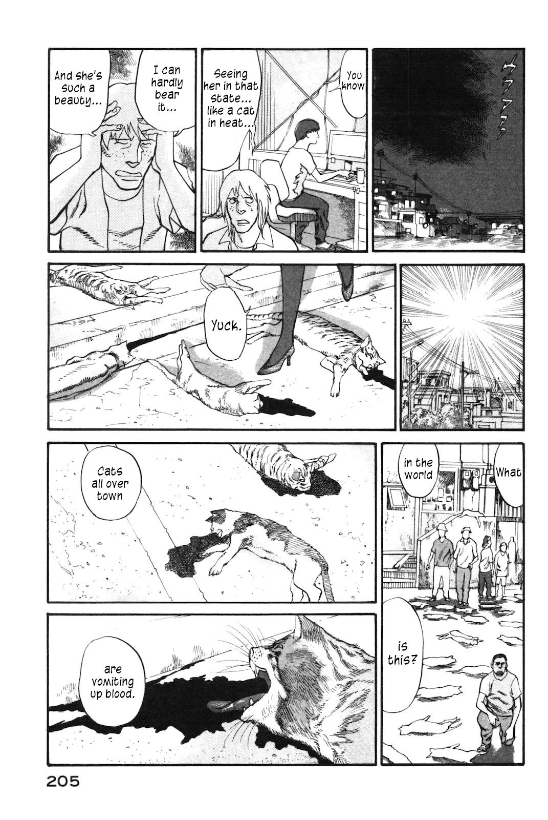 nacuN Chapter 41 - Page 5