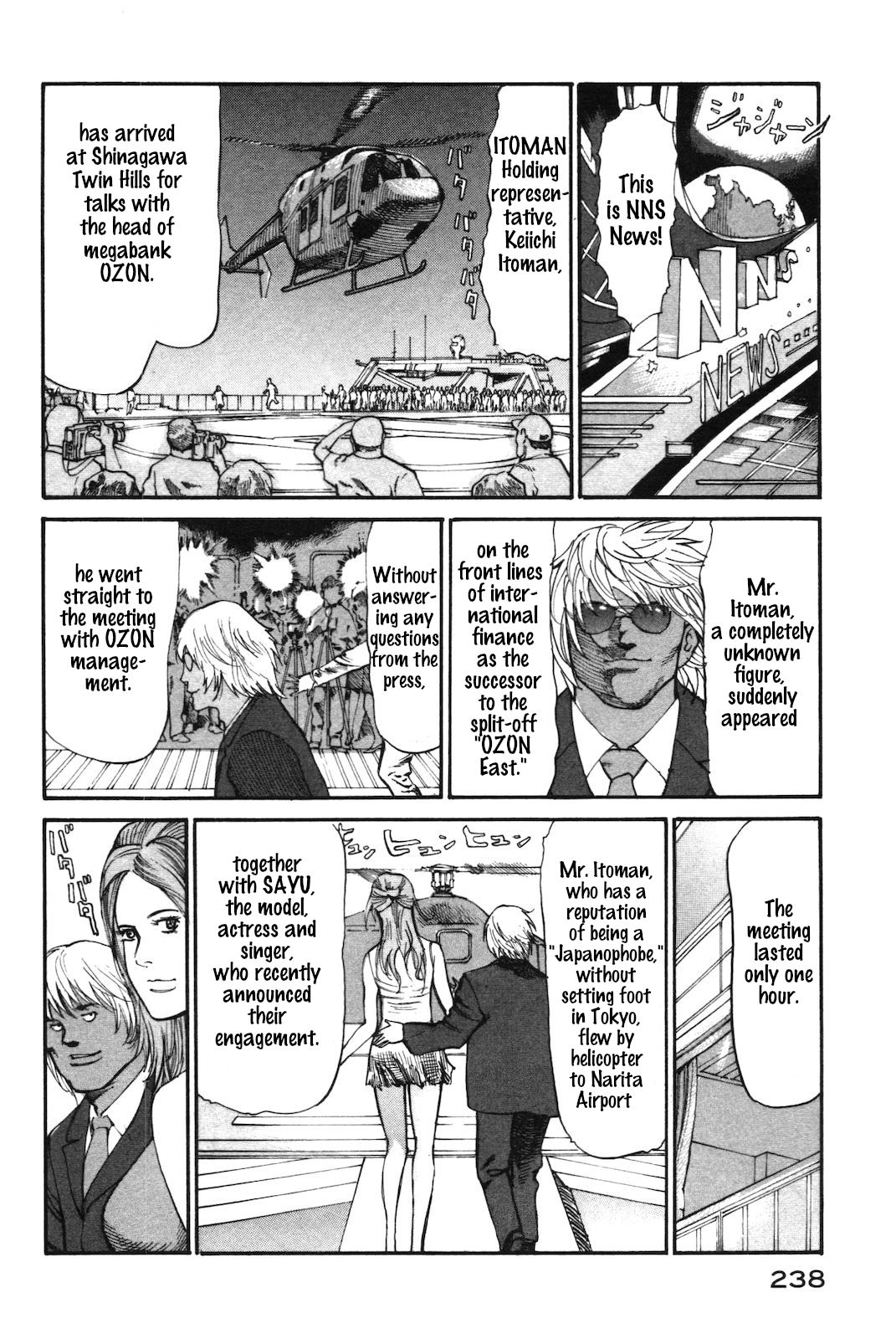 nacuN Chapter 42 - Page 2