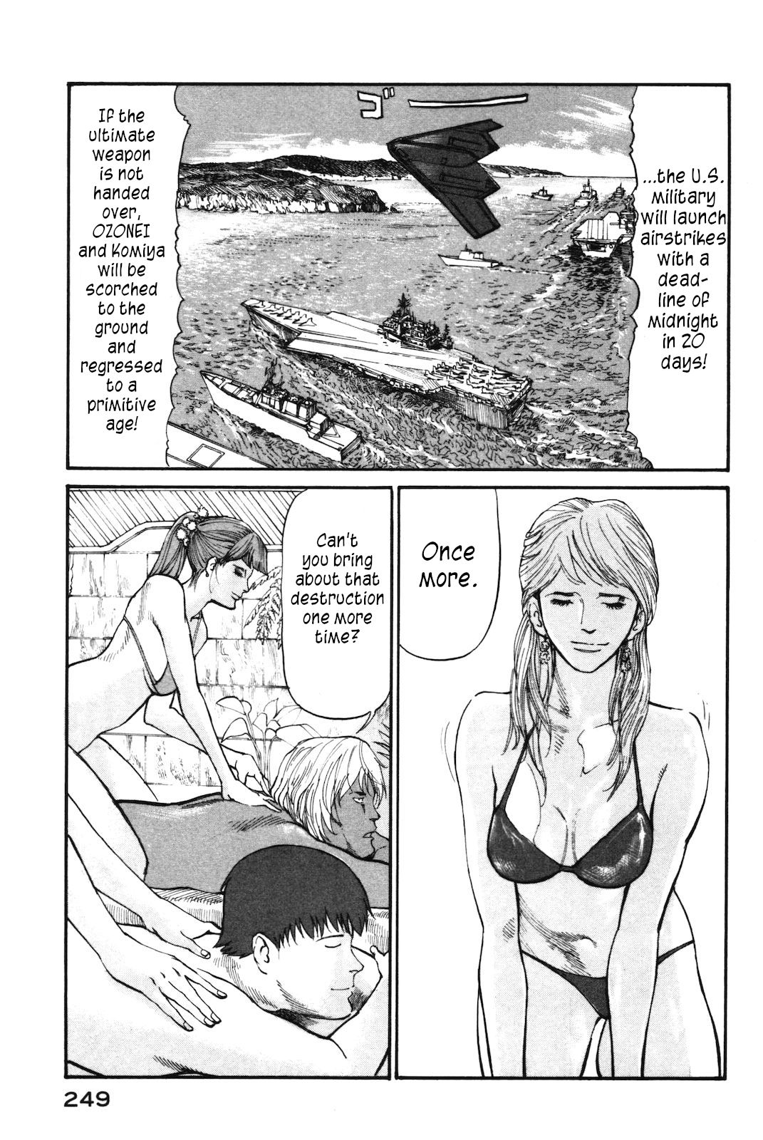 nacuN Chapter 42 - Page 13