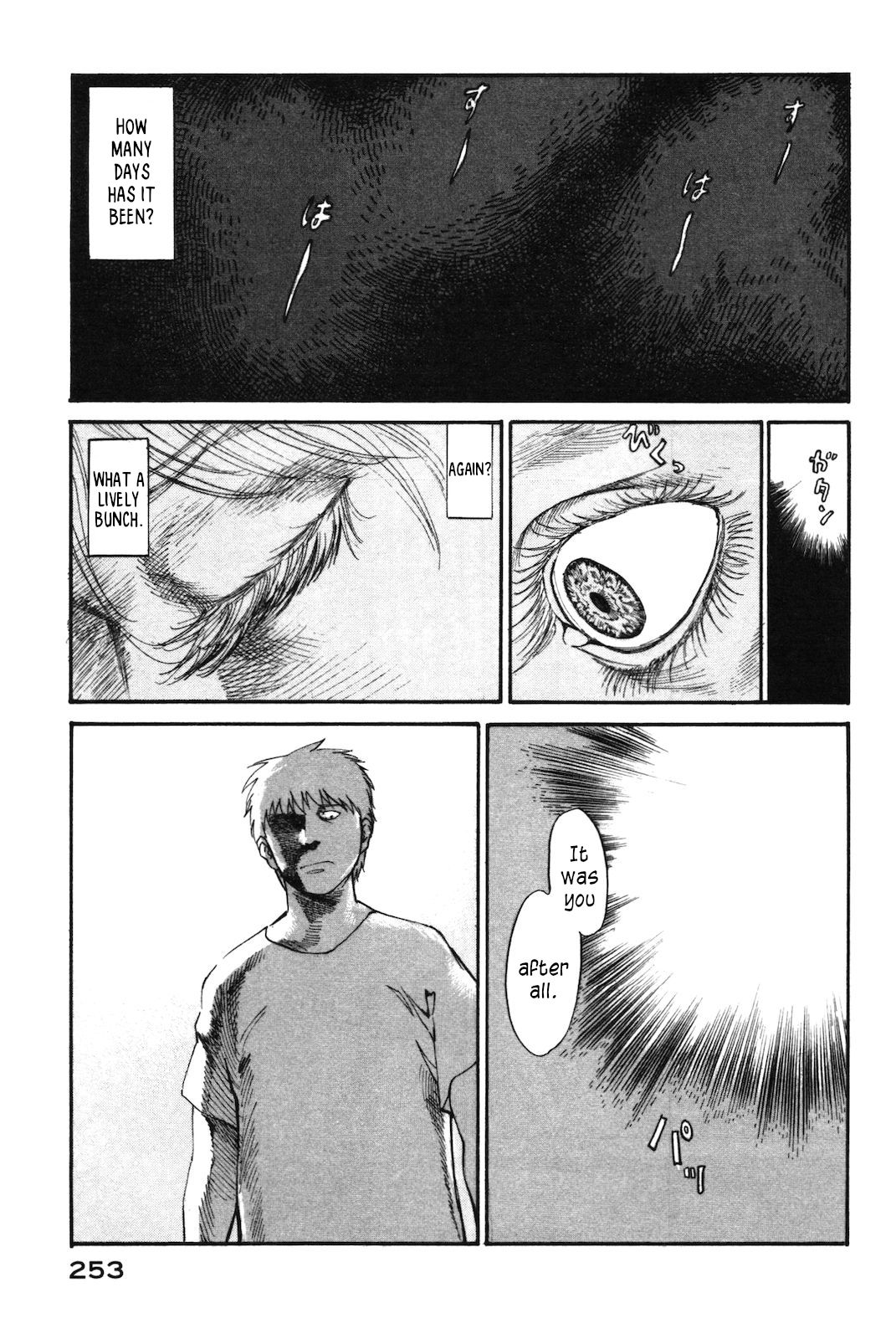 nacuN Chapter 42 - Page 17