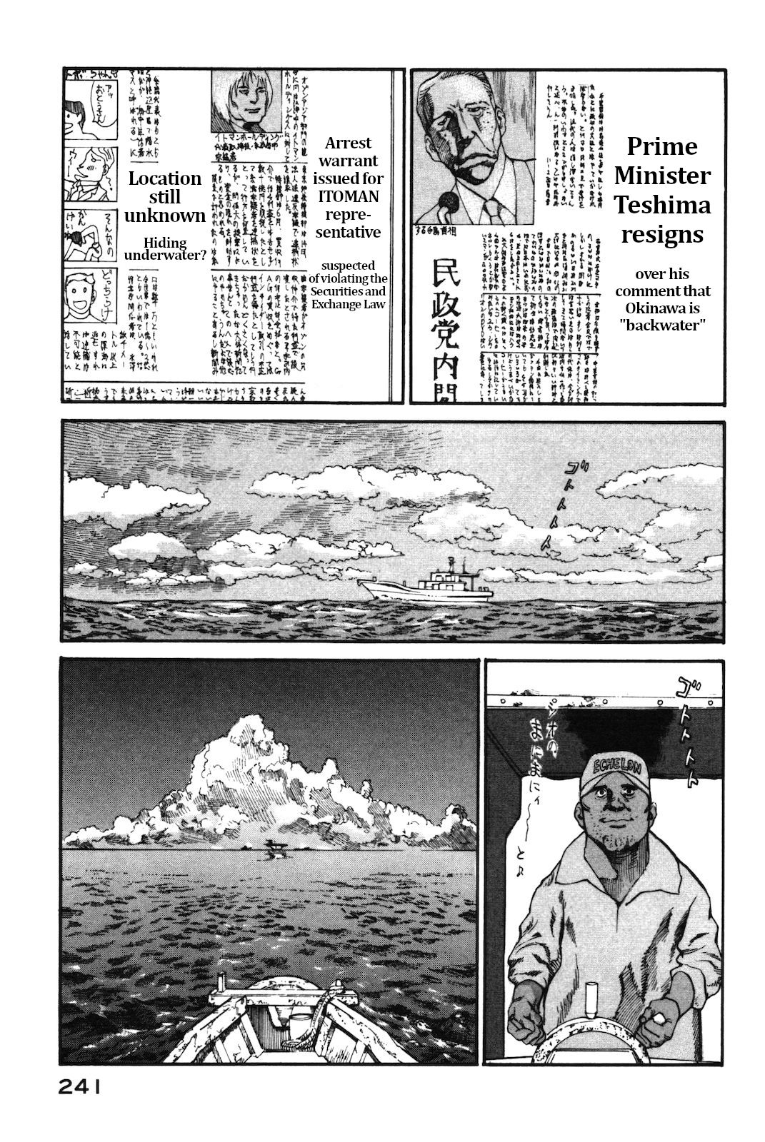 nacuN Chapter 42 - Page 5