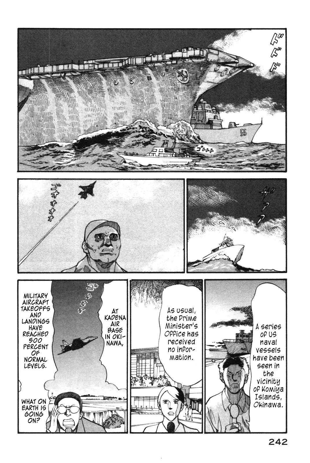 nacuN Chapter 42 - Page 6