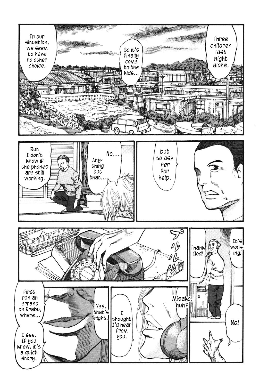 nacuN Chapter 43 - Page 5