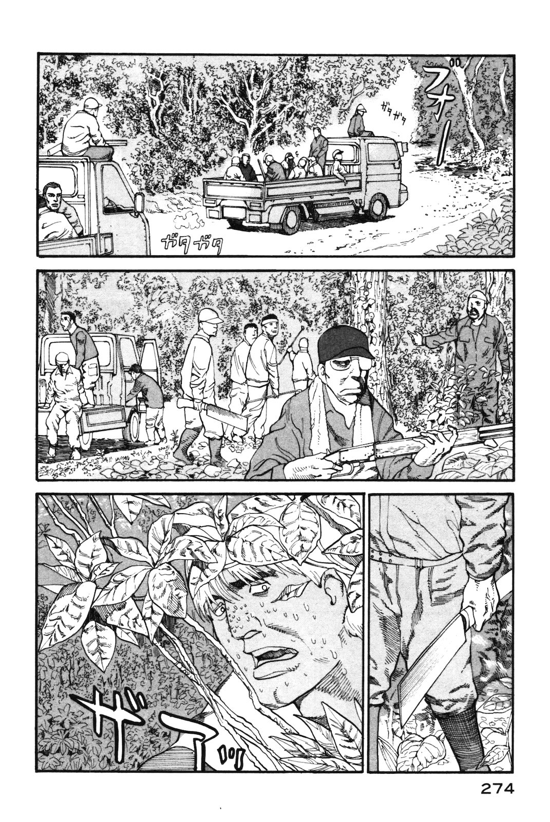 nacuN Chapter 43 - Page 6