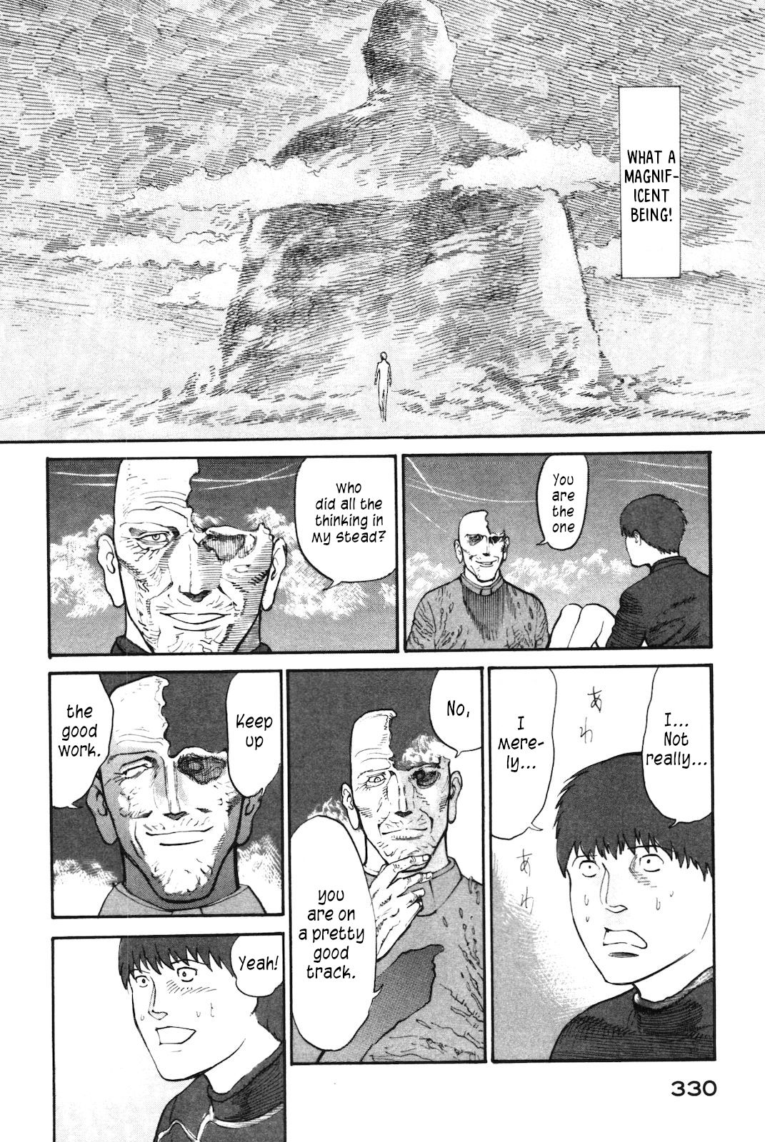 nacuN Chapter 44 - Page 26