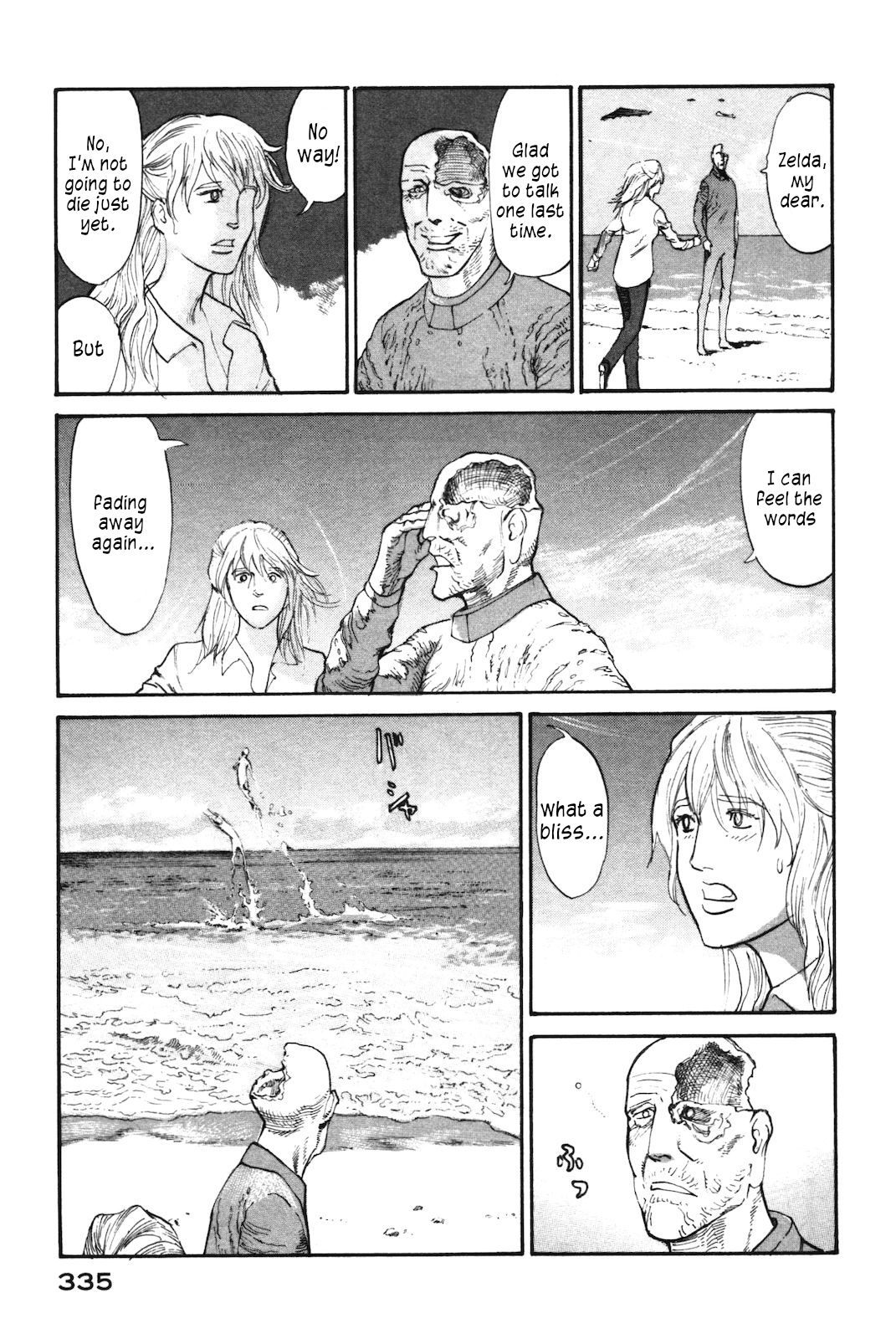 nacuN Chapter 44 - Page 31