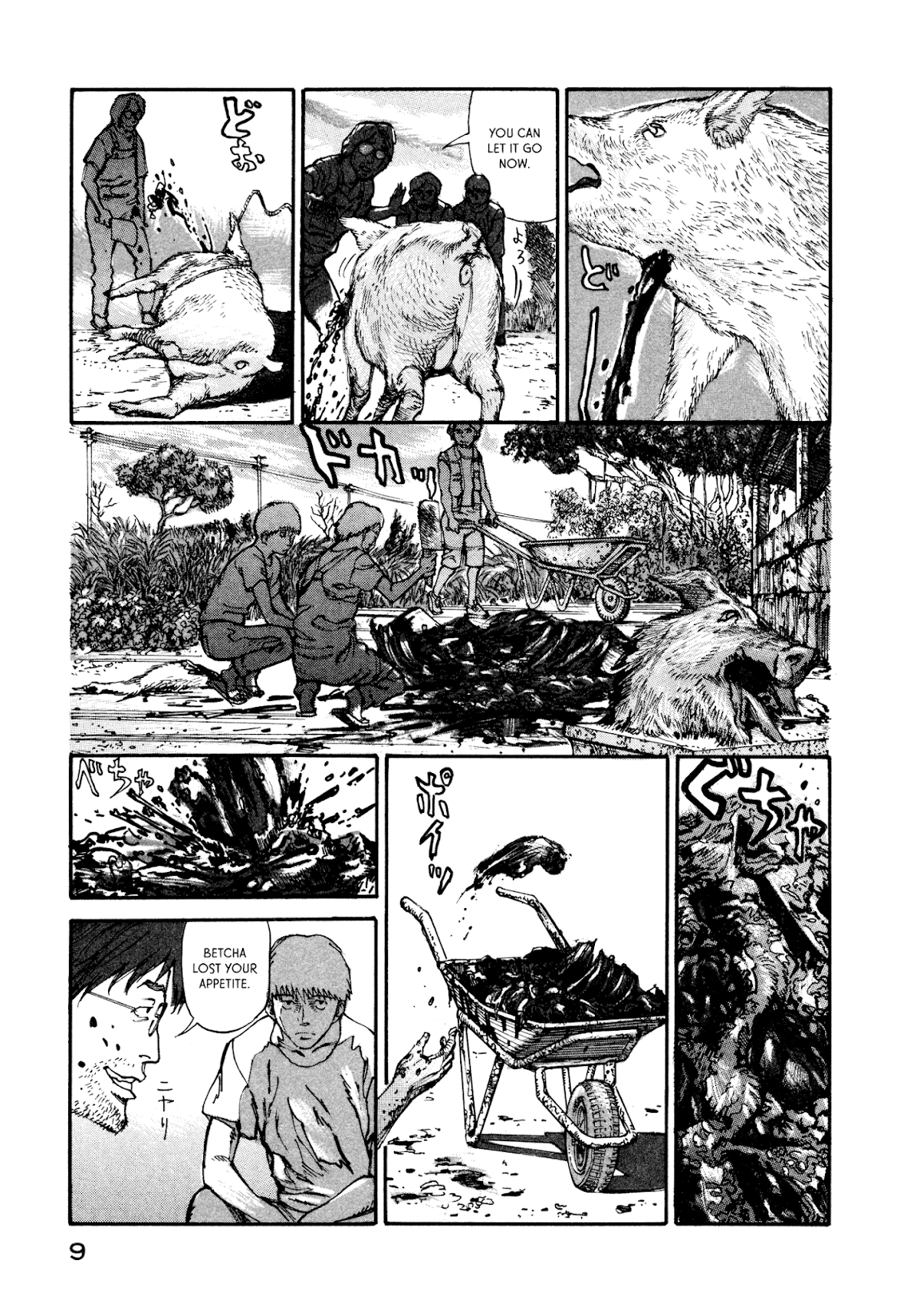 nacuN Chapter 5 - Page 11