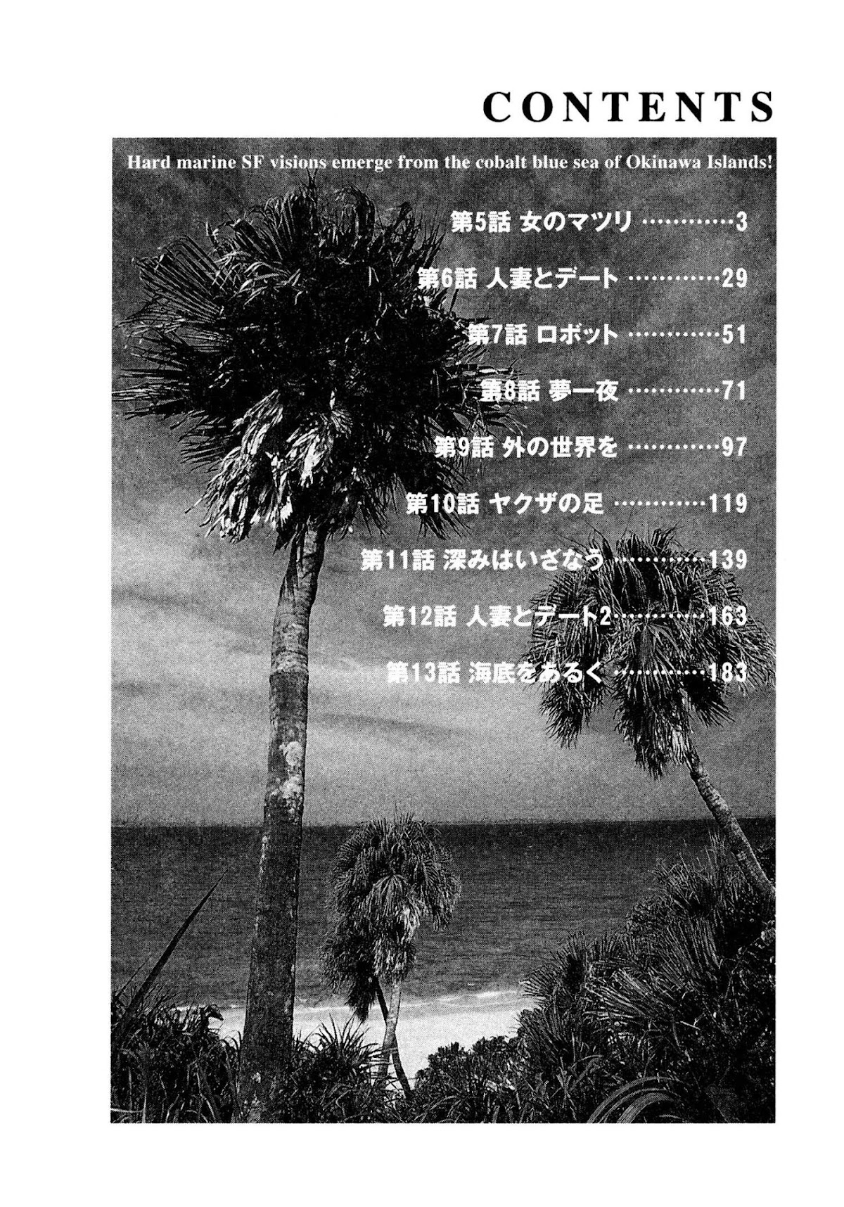 nacuN Chapter 5 - Page 4