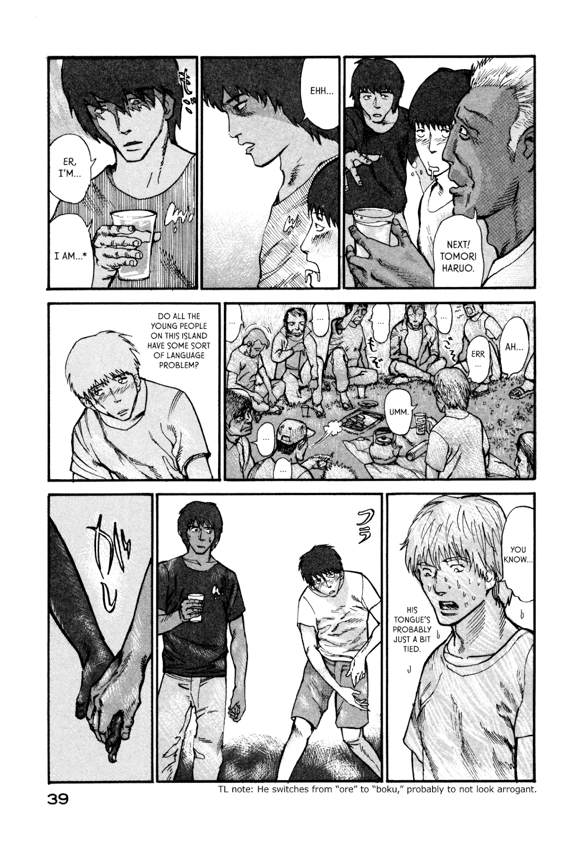 nacuN Chapter 6 - Page 11