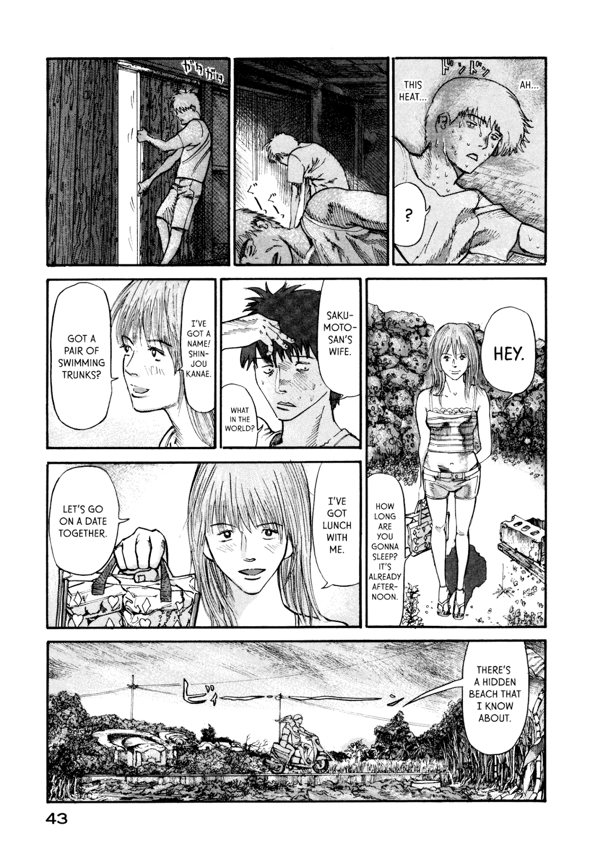 nacuN Chapter 6 - Page 15