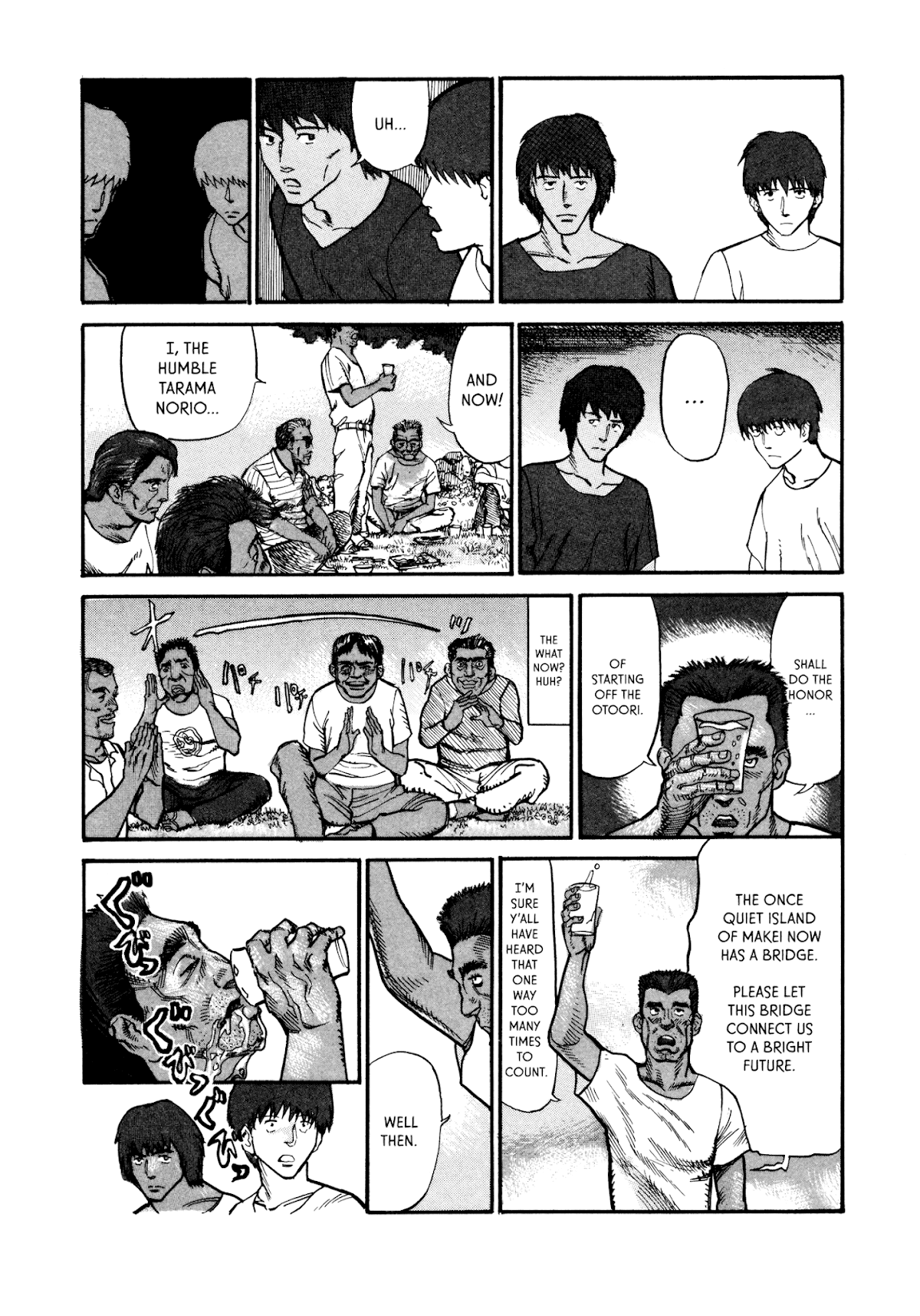 nacuN Chapter 6 - Page 7