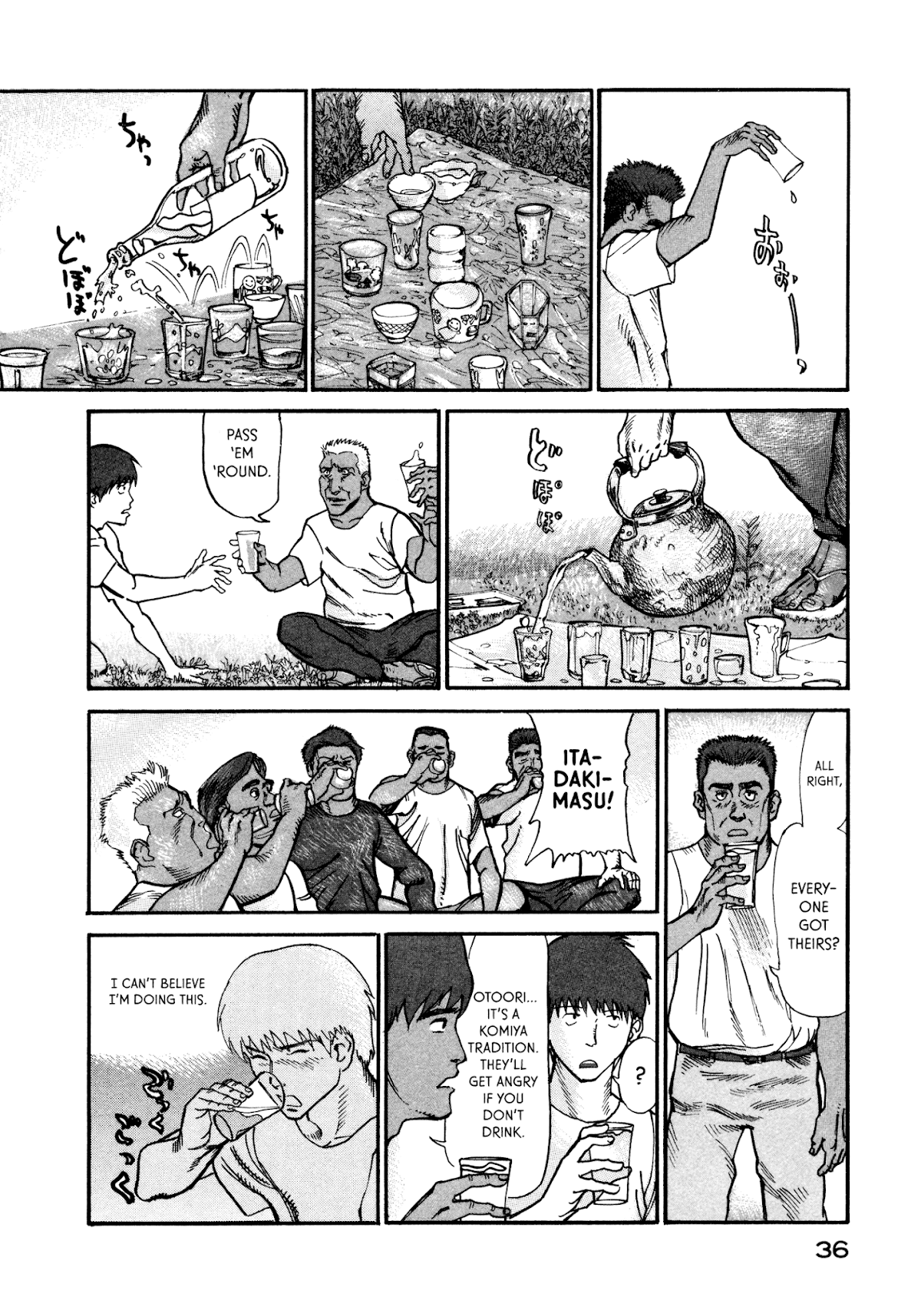 nacuN Chapter 6 - Page 8