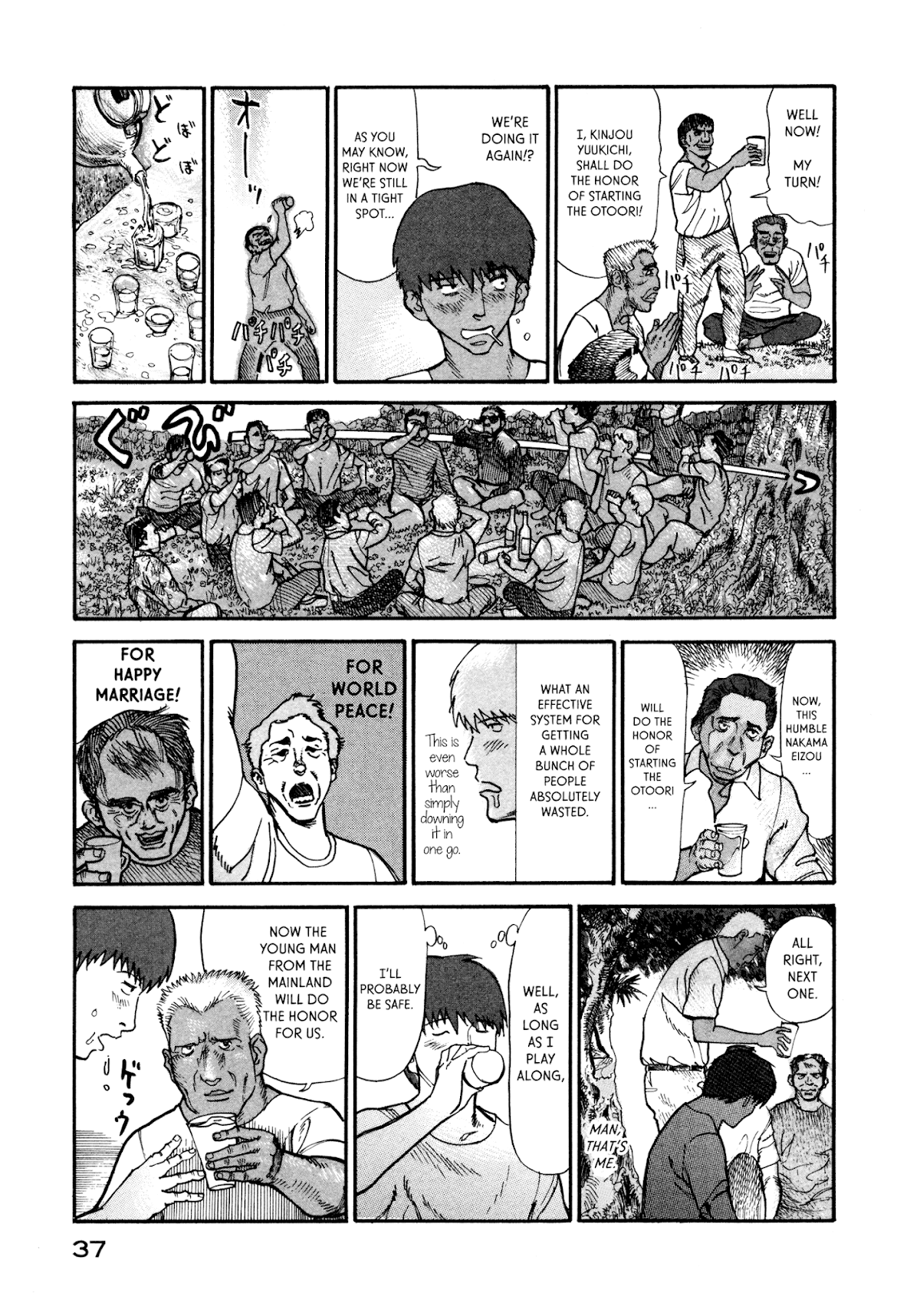 nacuN Chapter 6 - Page 9