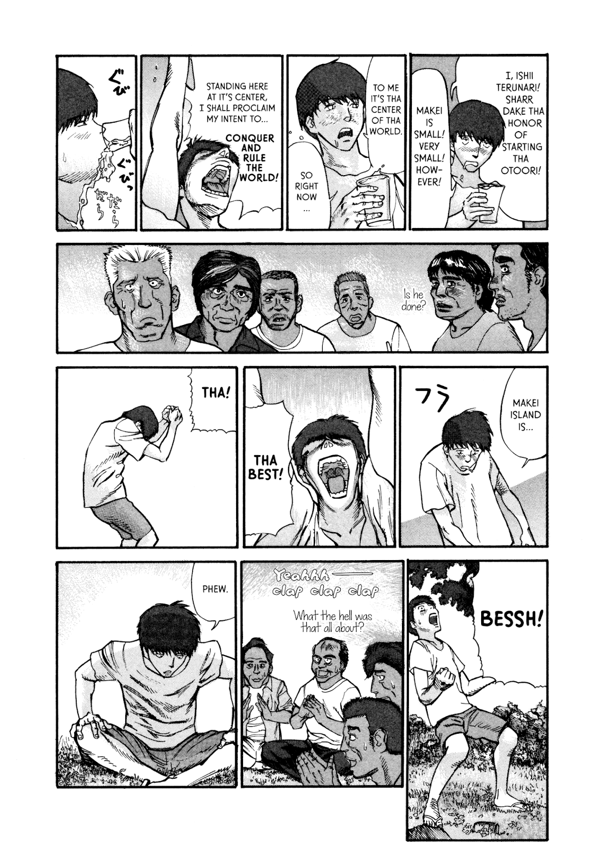 nacuN Chapter 6 - Page 10