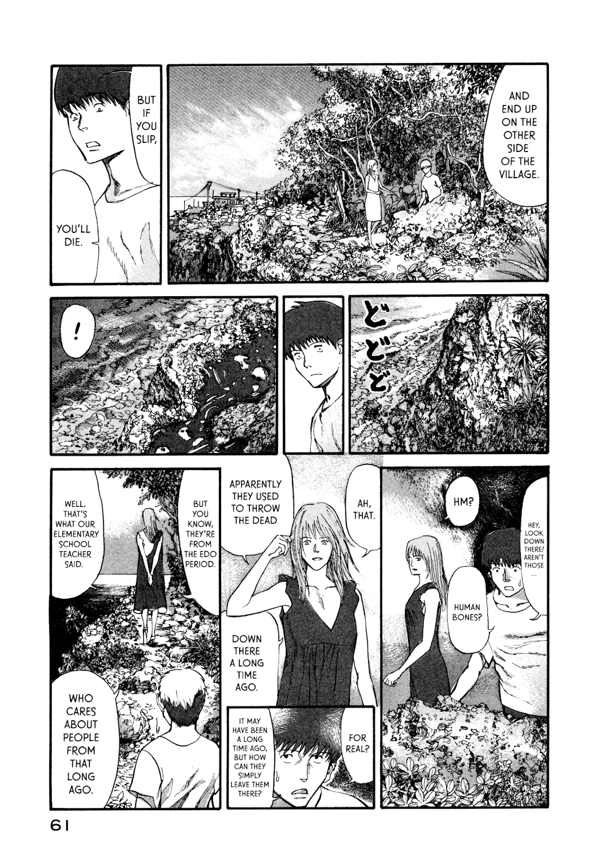 nacuN Chapter 7 - Page 11