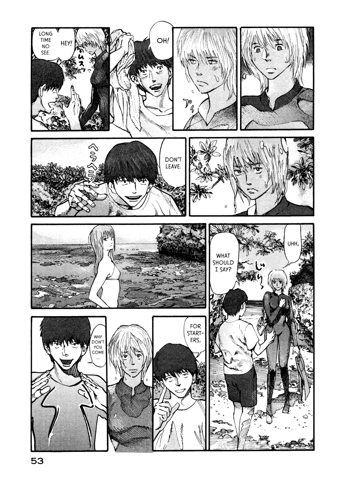 nacuN Chapter 7 - Page 3