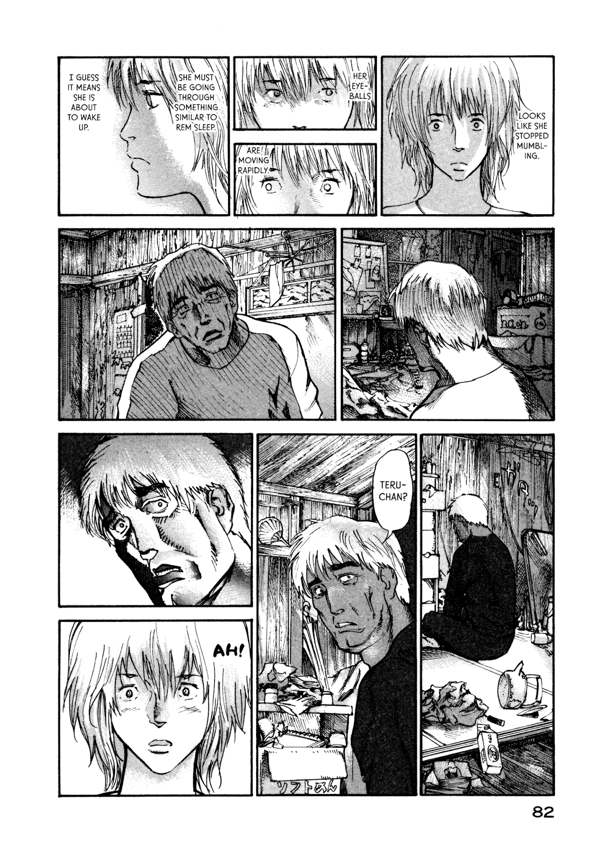 nacuN Chapter 8 - Page 12