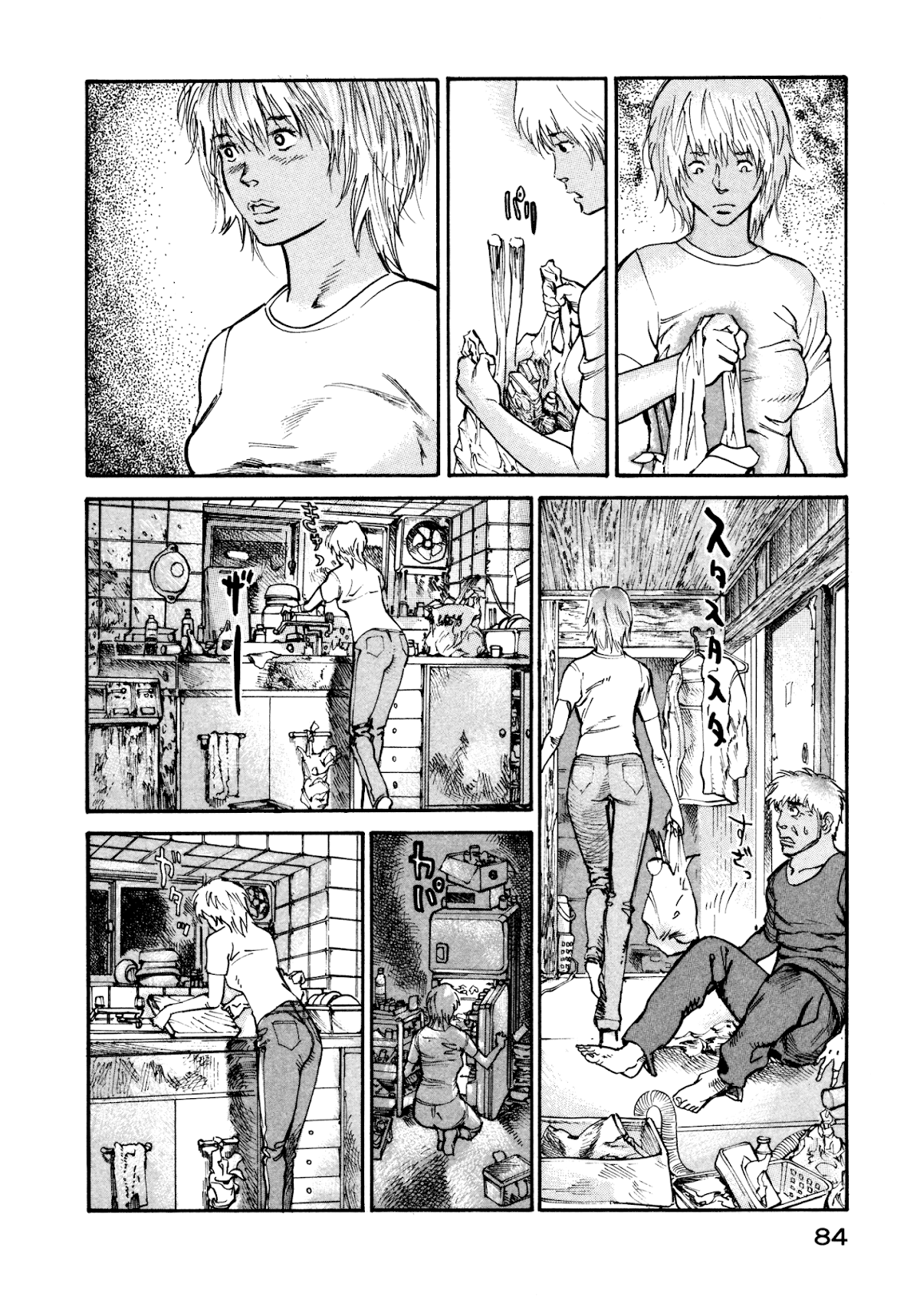 nacuN Chapter 8 - Page 14