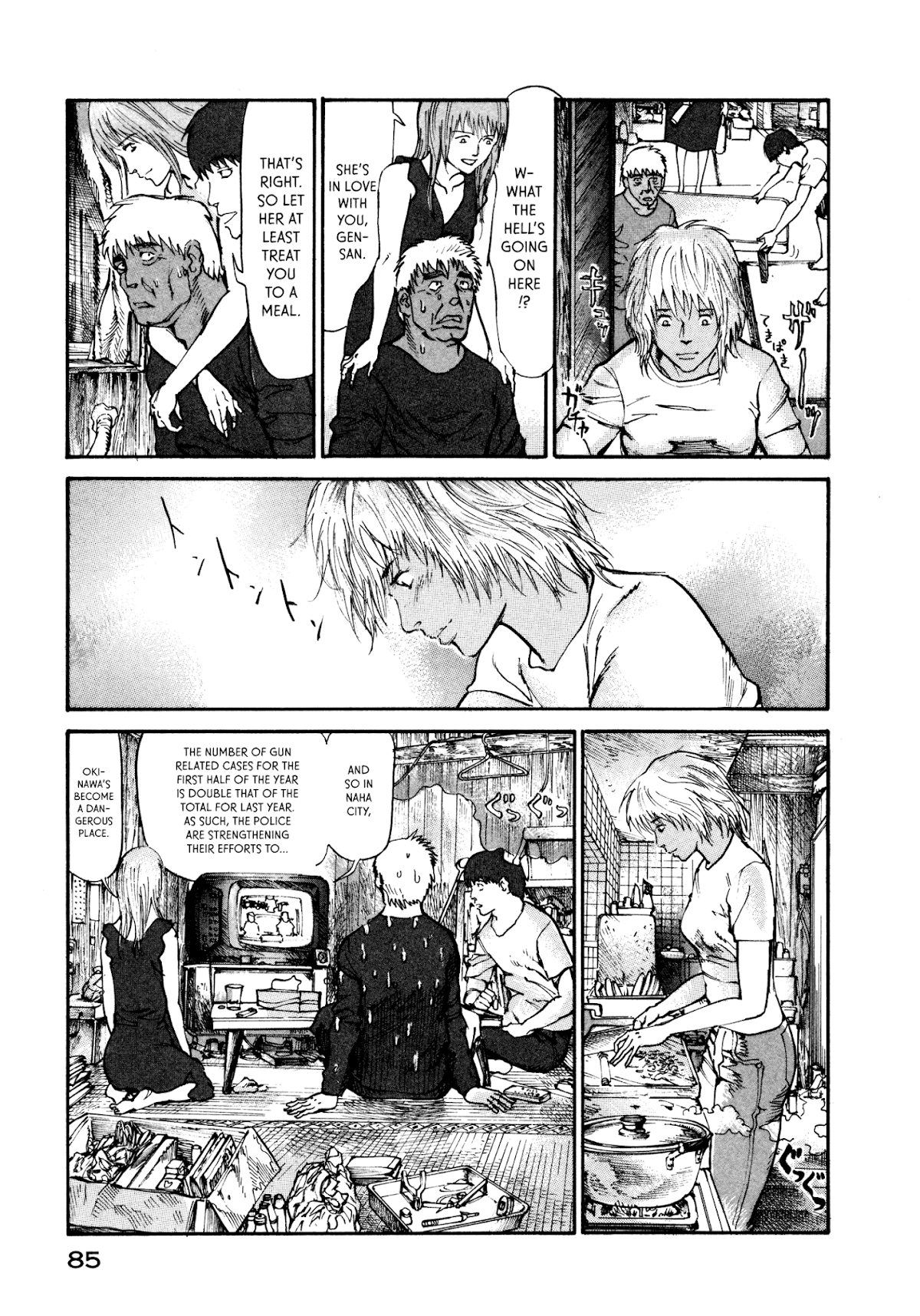 nacuN Chapter 8 - Page 15