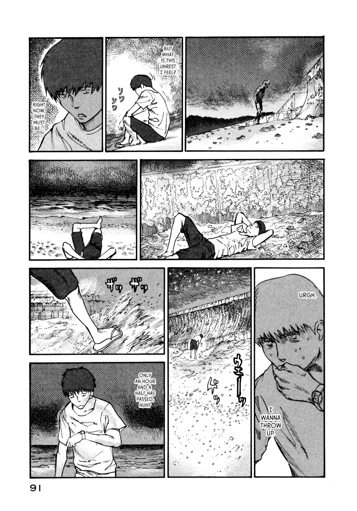 nacuN Chapter 8 - Page 21