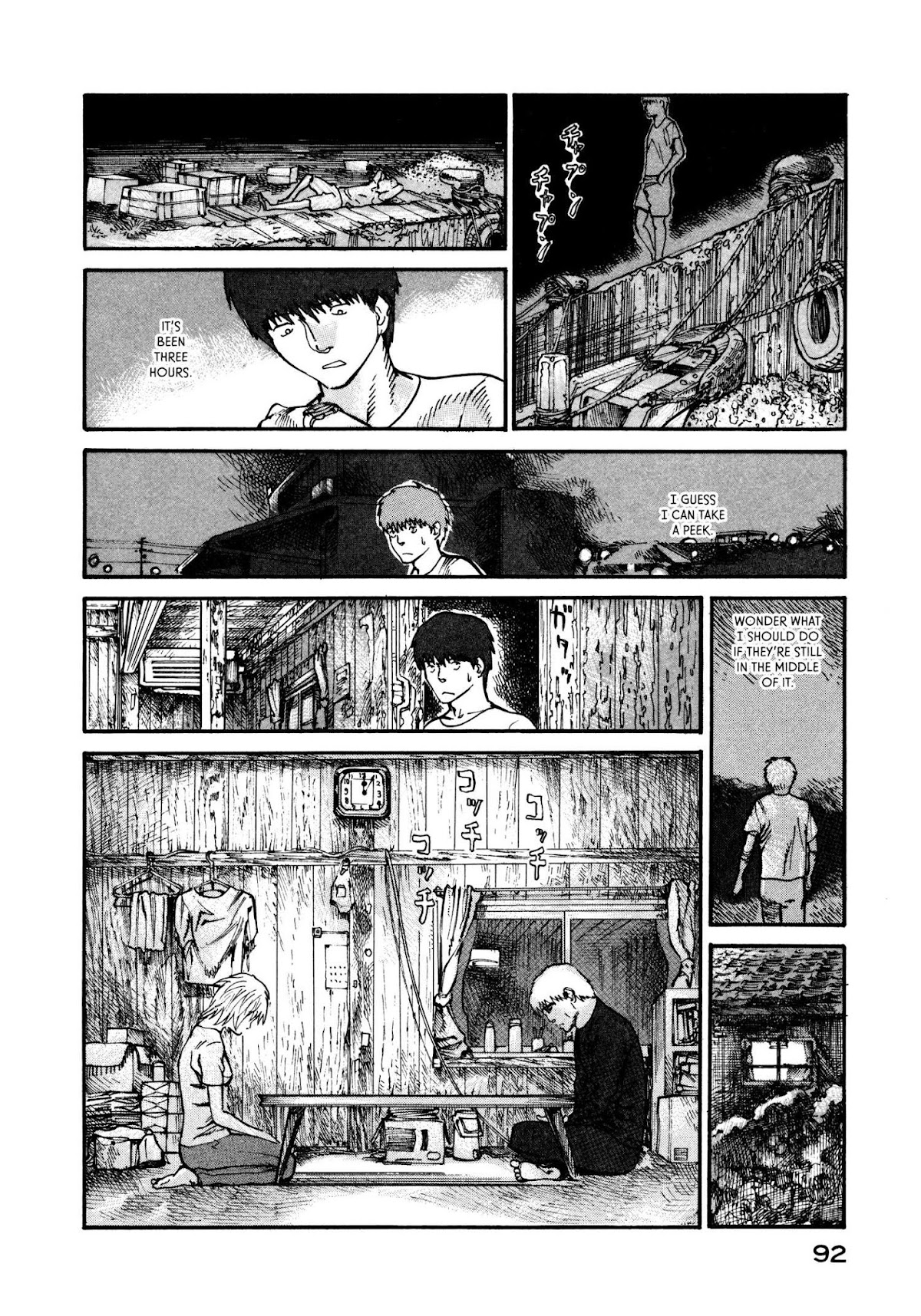 nacuN Chapter 8 - Page 22