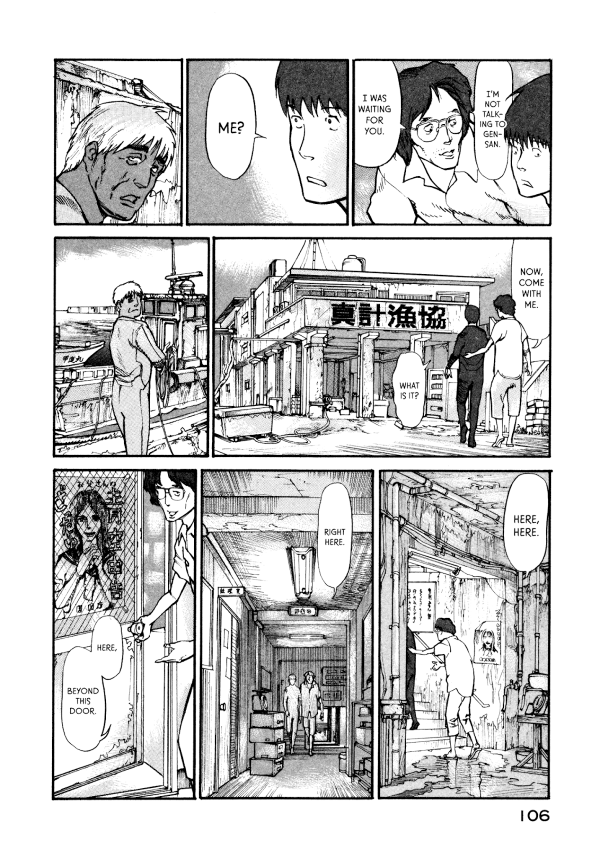 nacuN Chapter 9 - Page 10