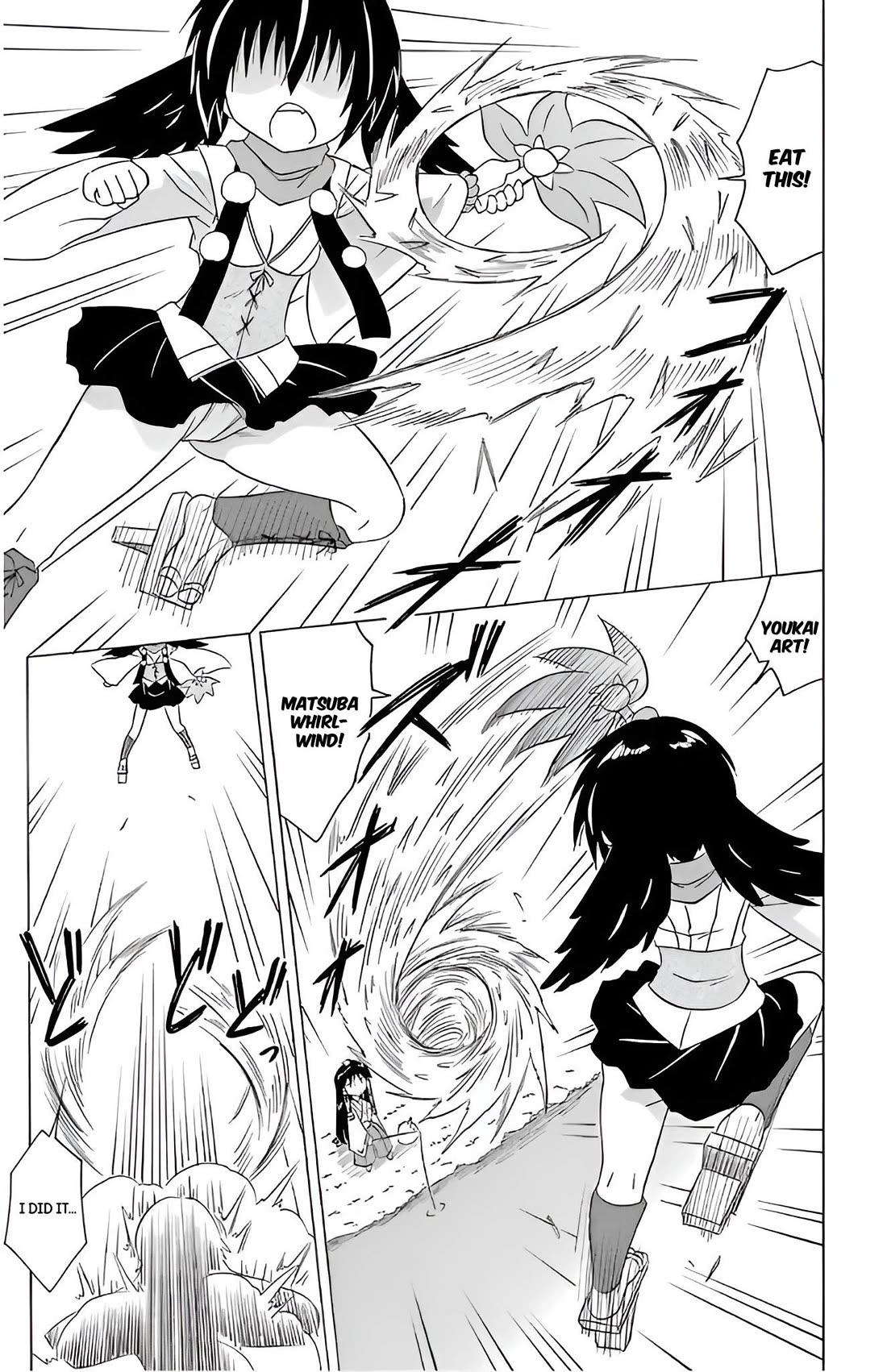 Nagasarete Airantou Chapter 212 - Page 7