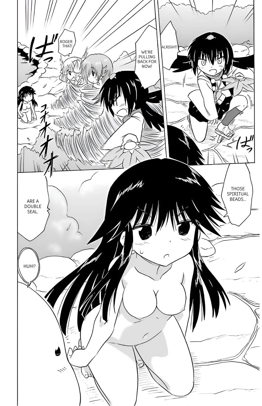 Nagasarete Airantou Chapter 213 - Page 2