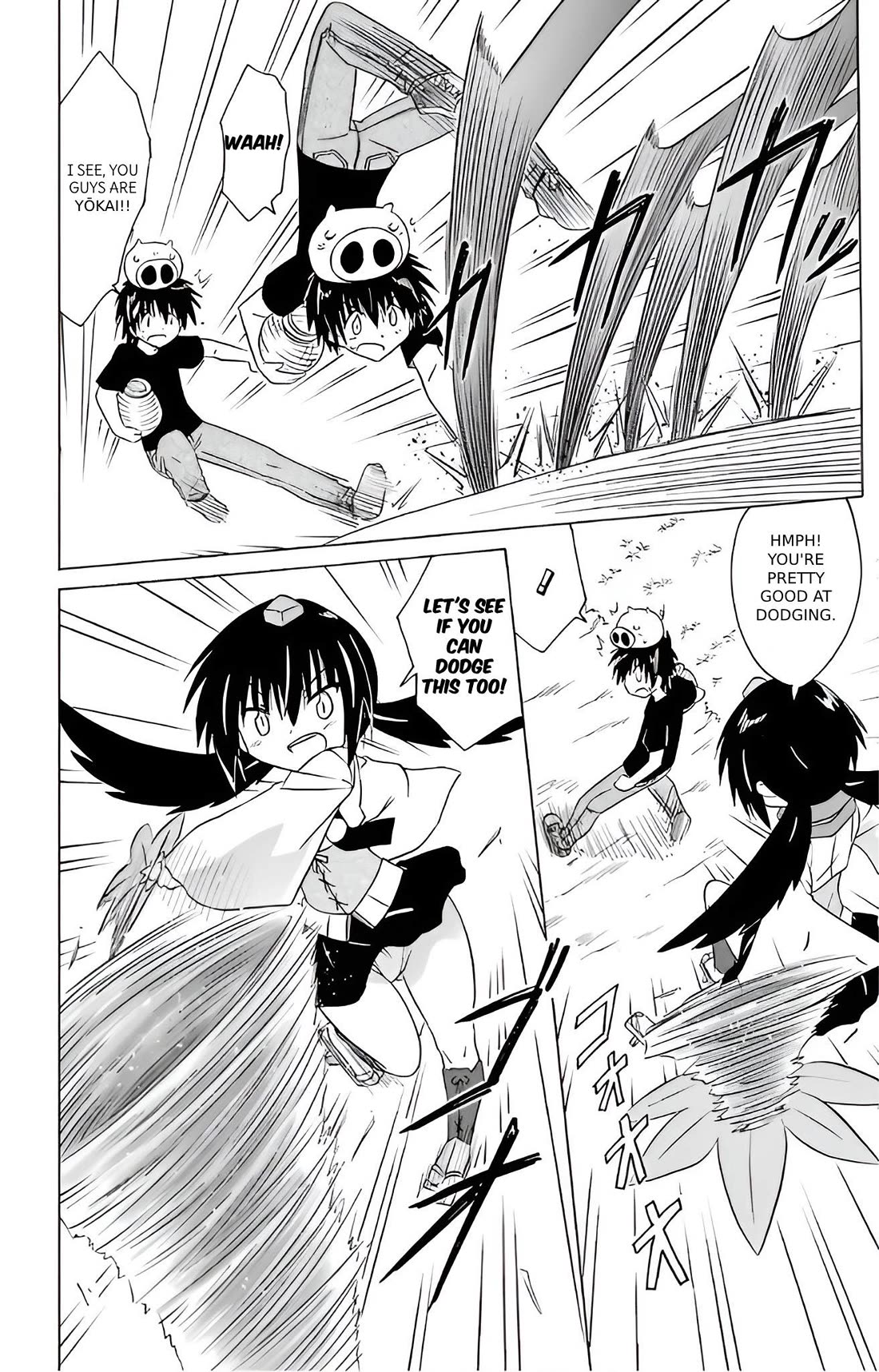 Nagasarete Airantou Chapter 213 - Page 12