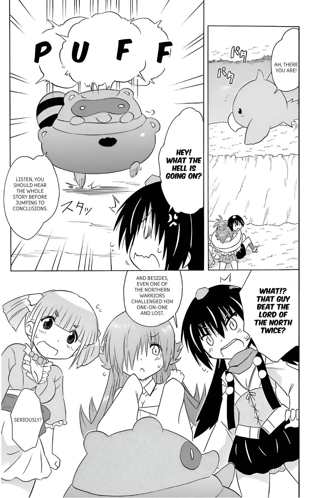 Nagasarete Airantou Chapter 213 - Page 17