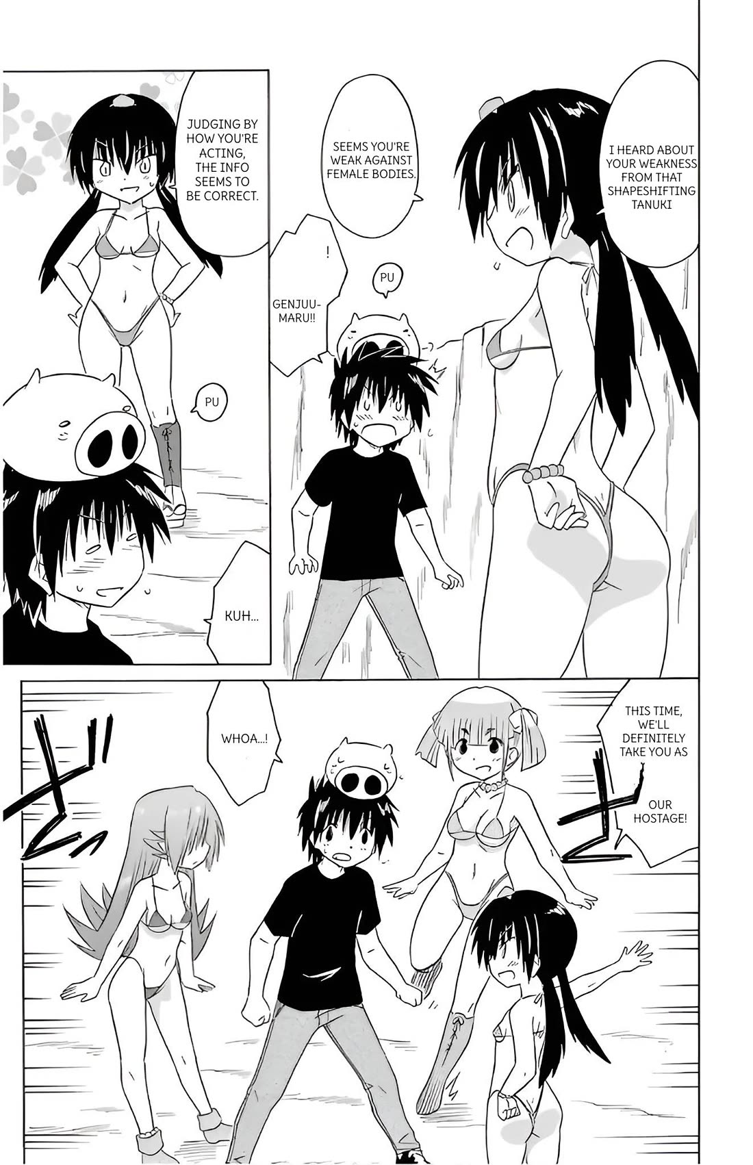 Nagasarete Airantou Chapter 213 - Page 21