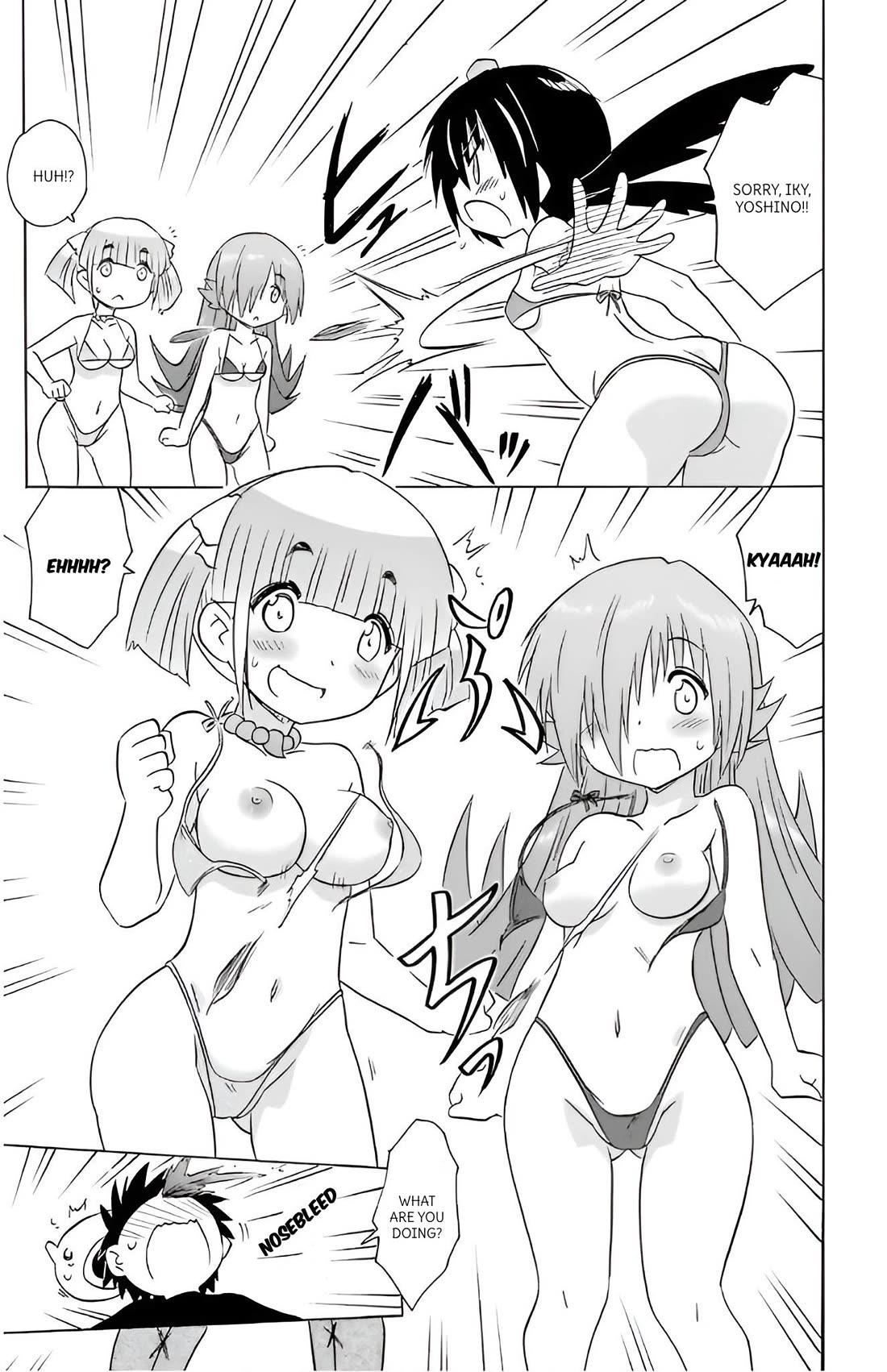 Nagasarete Airantou Chapter 213 - Page 25