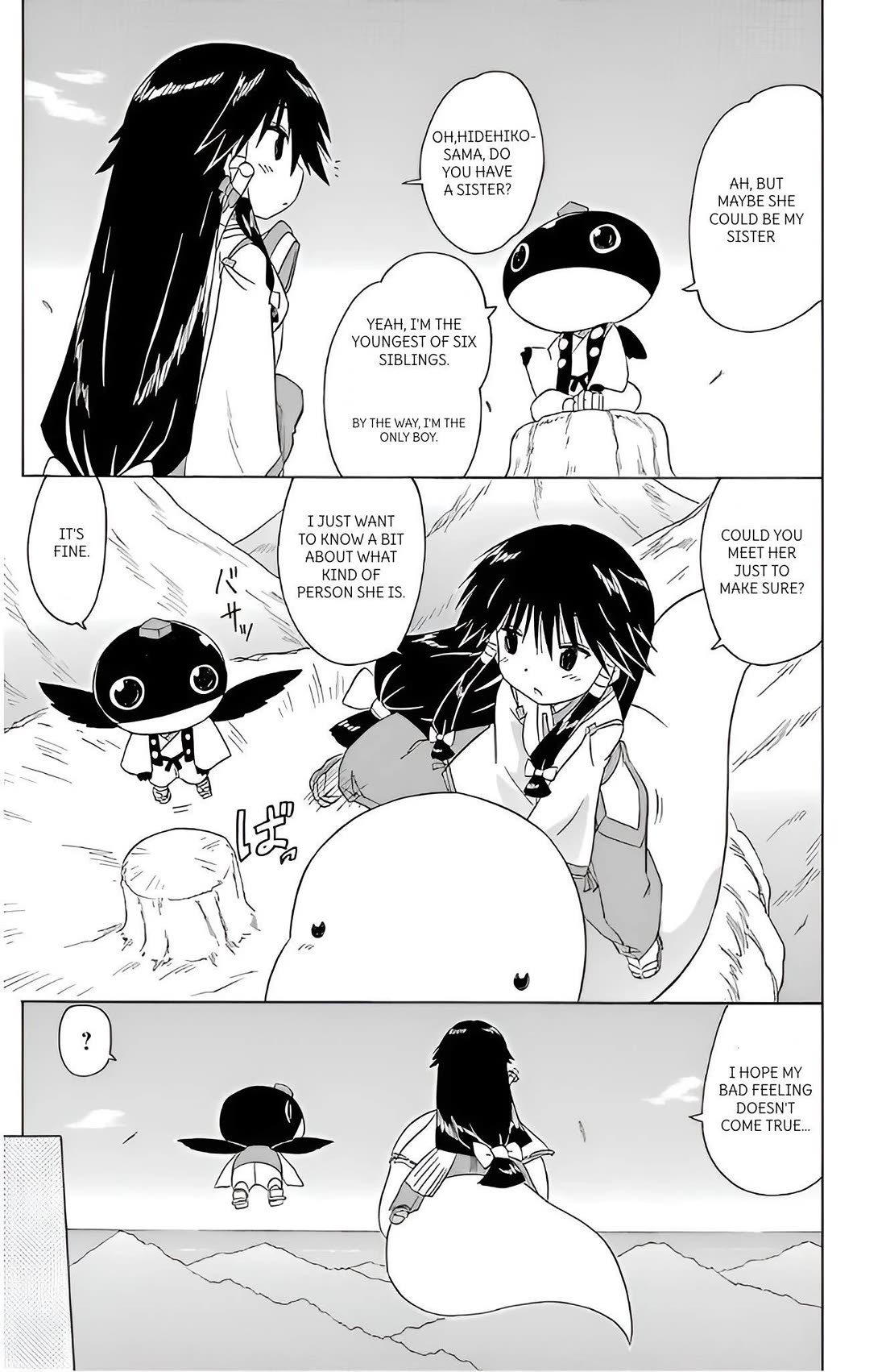 Nagasarete Airantou Chapter 213 - Page 7