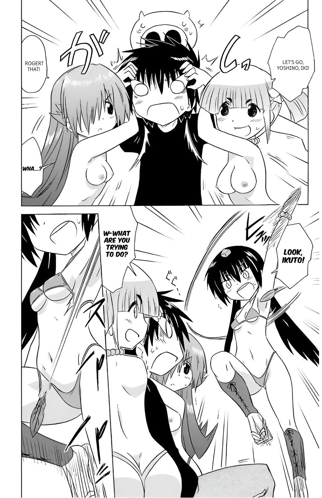 Nagasarete Airantou Chapter 214 - Page 2