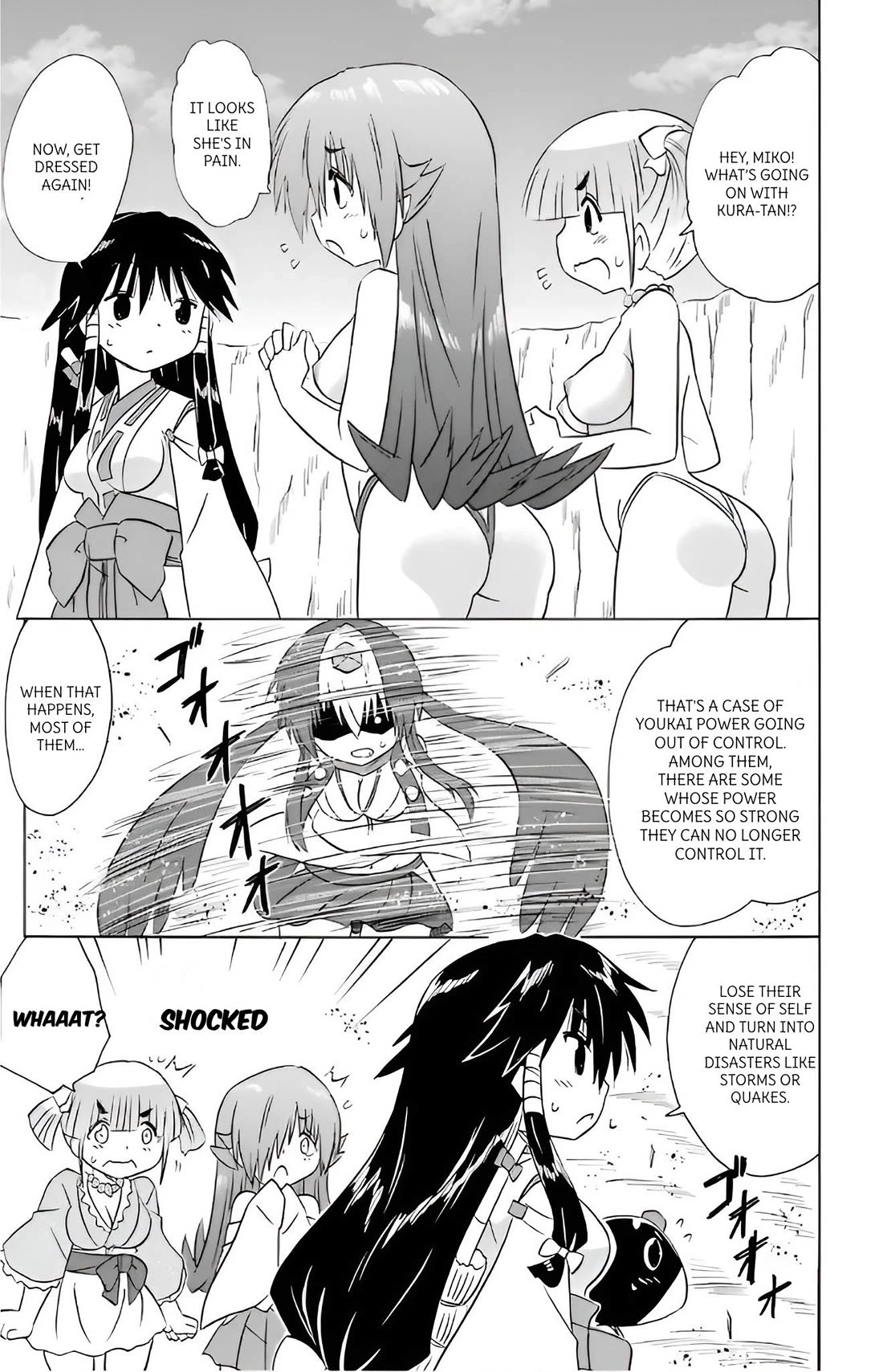 Nagasarete Airantou Chapter 214 - Page 17