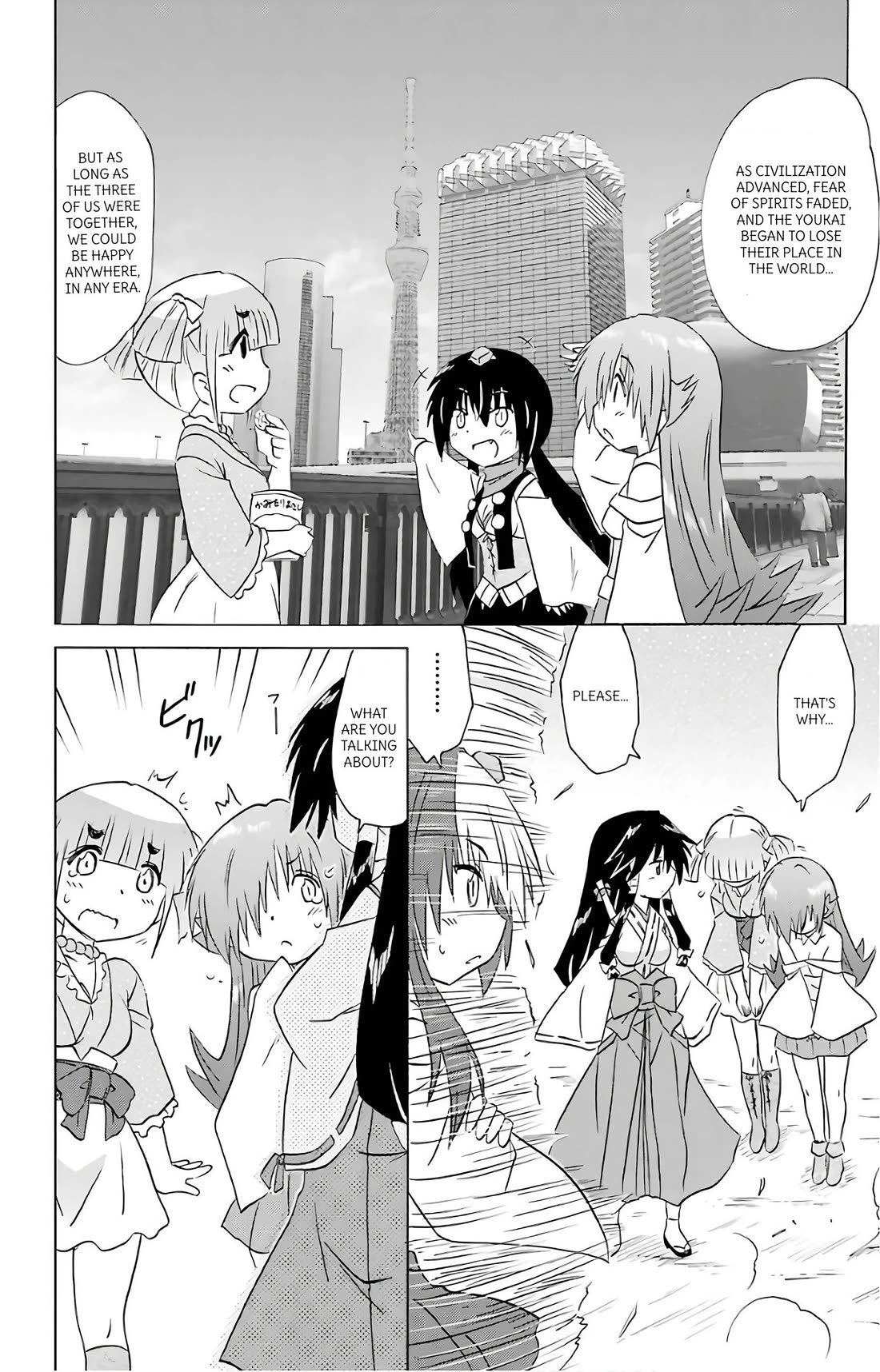 Nagasarete Airantou Chapter 214 - Page 20