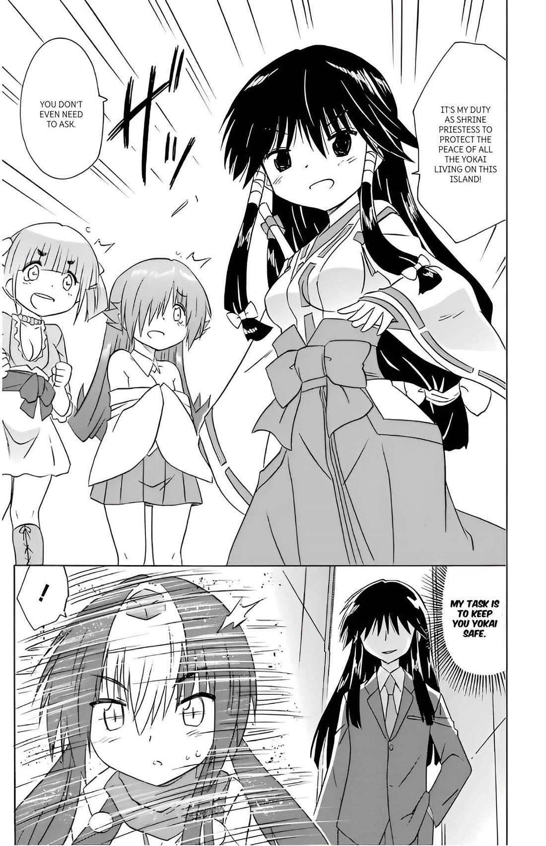 Nagasarete Airantou Chapter 214 - Page 21