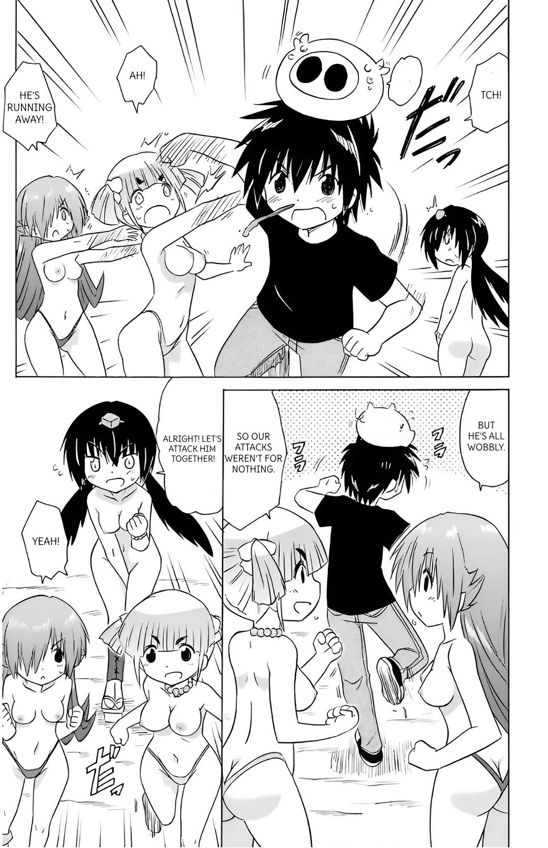 Nagasarete Airantou Chapter 214 - Page 5