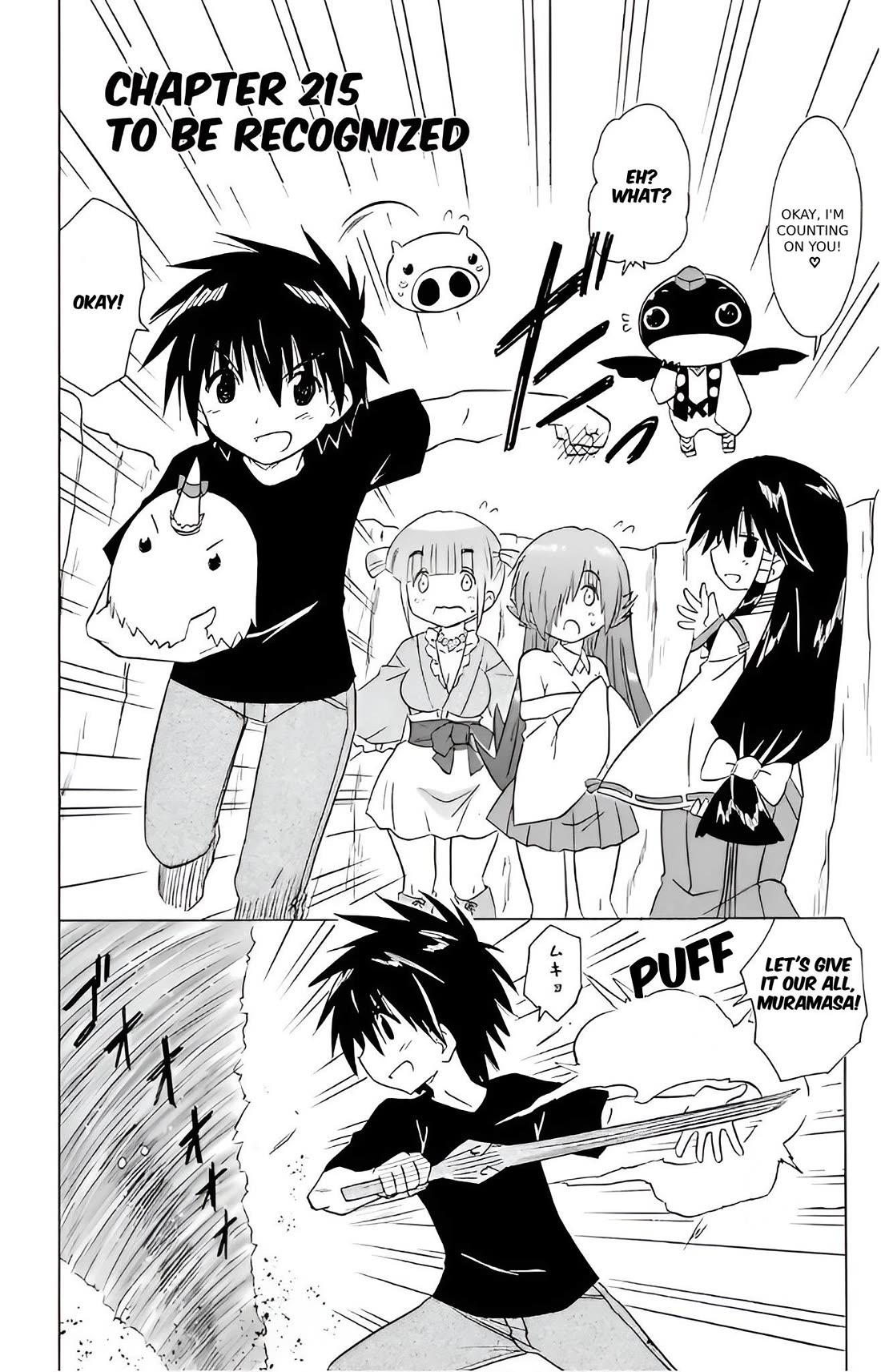 Nagasarete Airantou Chapter 215 - Page 2