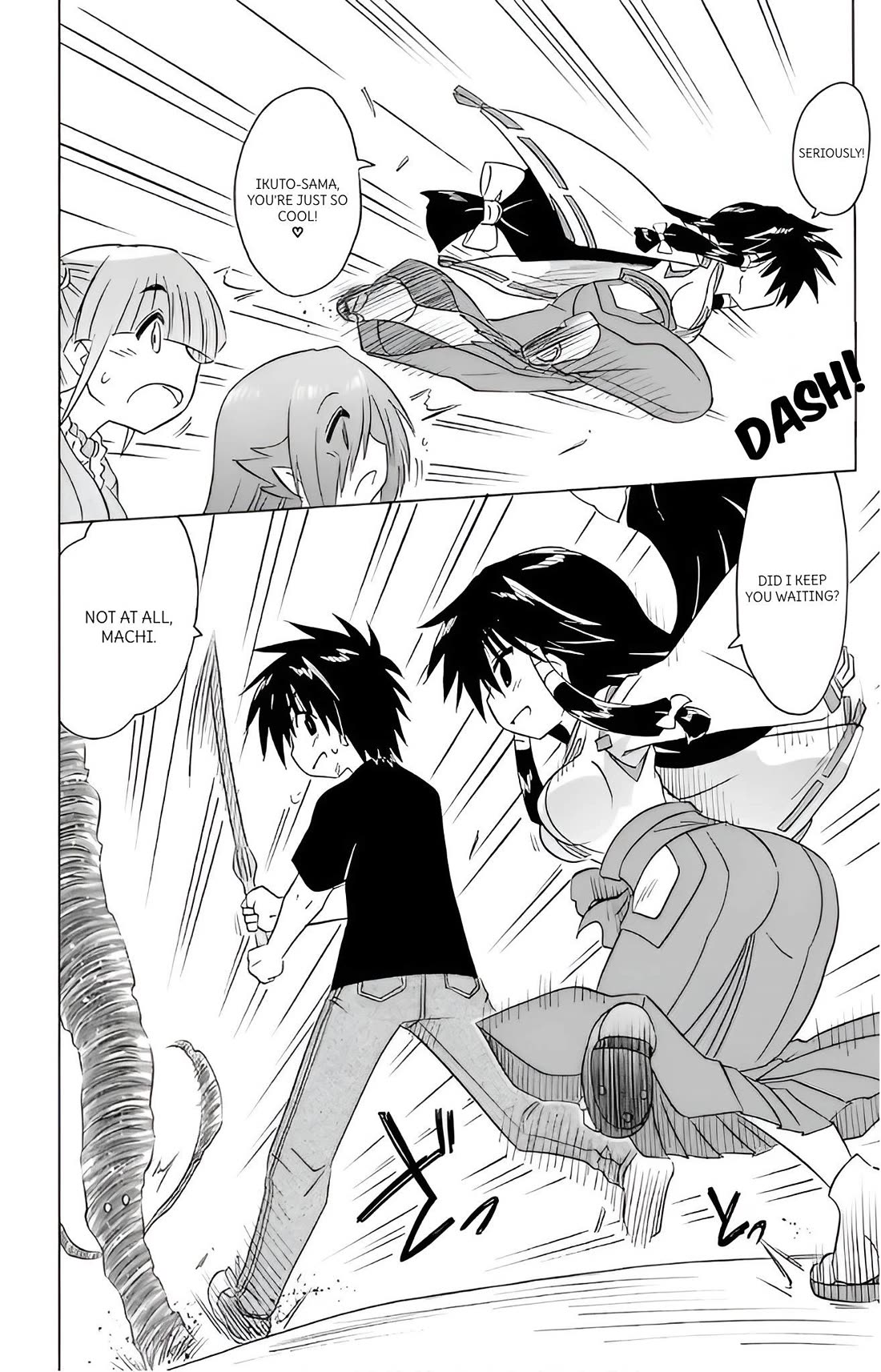 Nagasarete Airantou Chapter 215 - Page 14